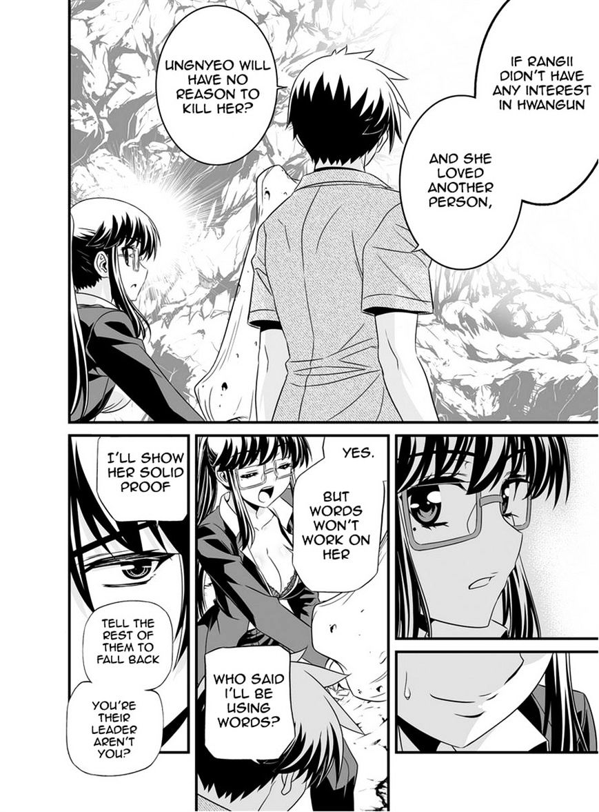 Page 4 of Chapter 25