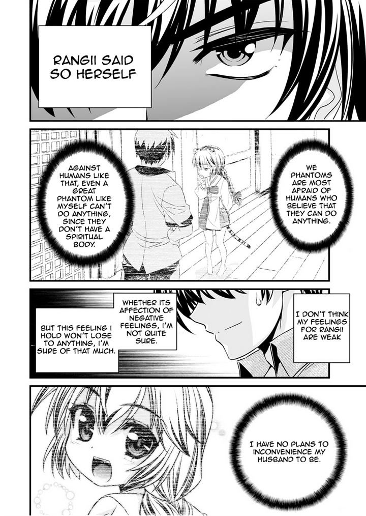 Page 8 of Chapter 25