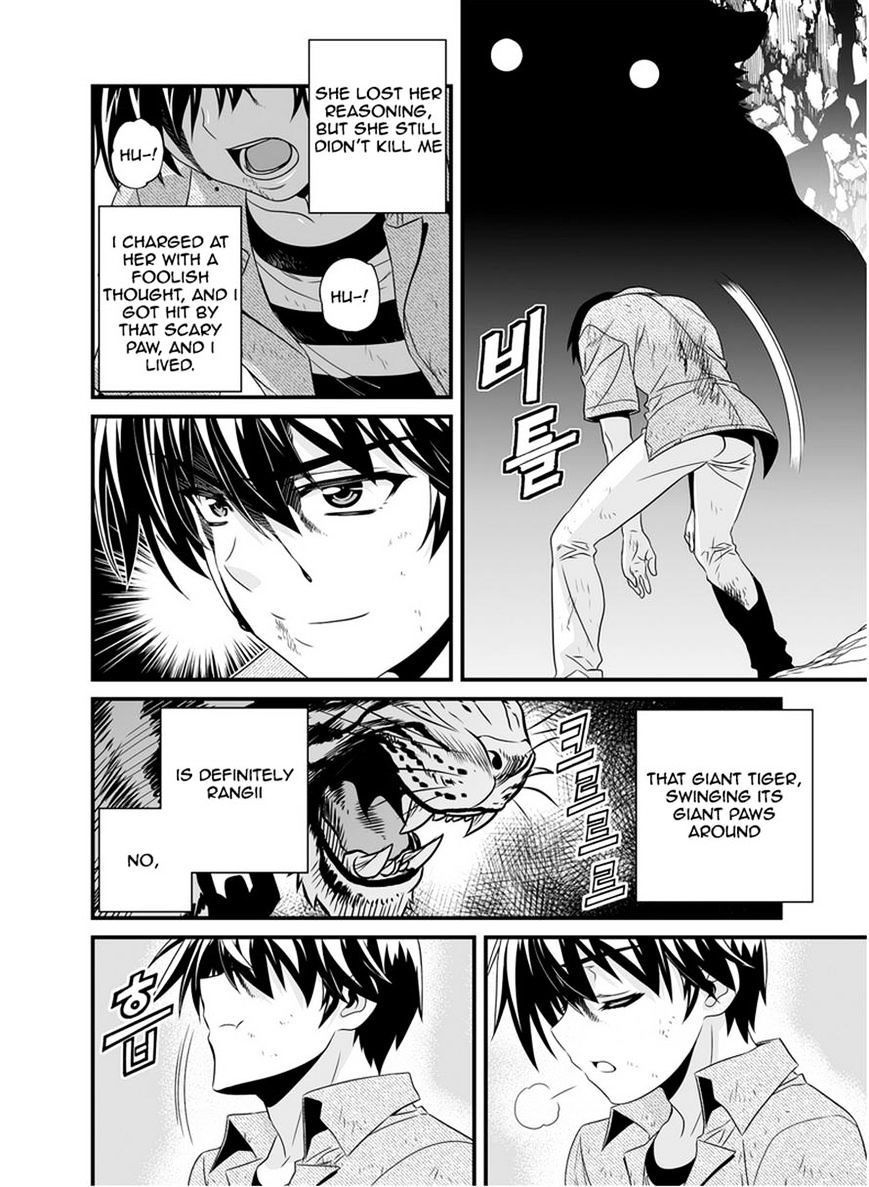 Page 12 of Chapter 25