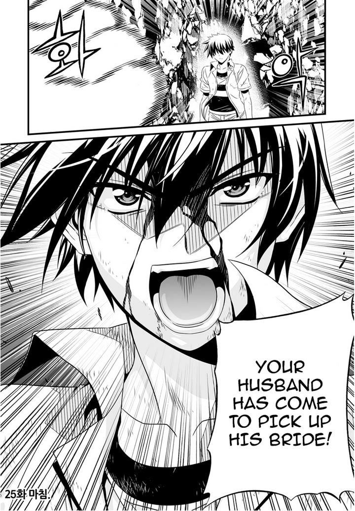 Page 14 of Chapter 25