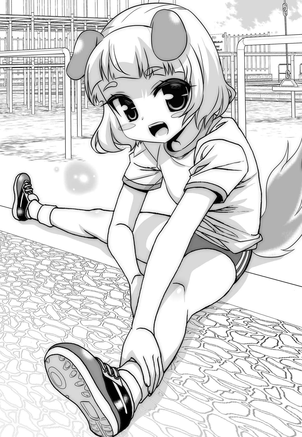 Page 3 of Chapter 250