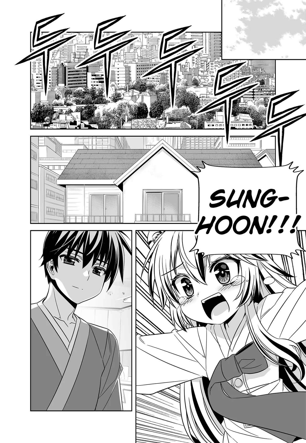 Page 4 of Chapter 250