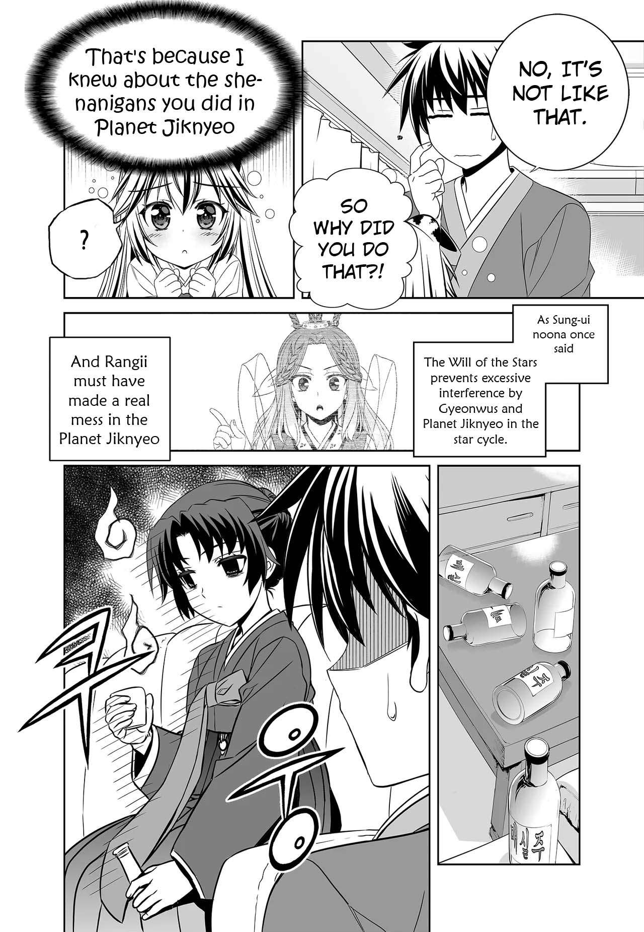 Page 6 of Chapter 250