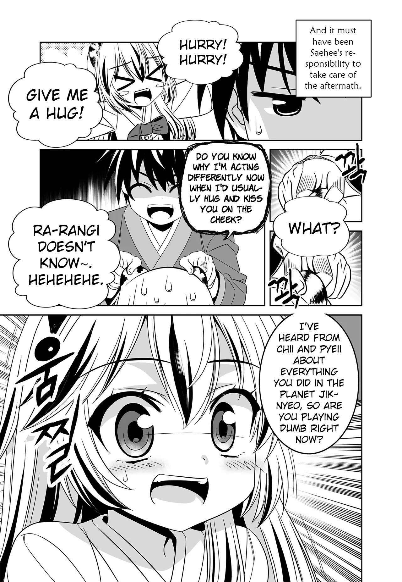 Page 7 of Chapter 250