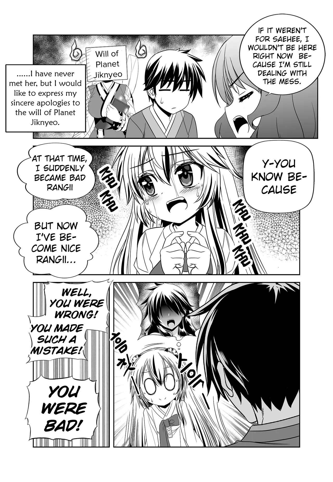 Page 10 of Chapter 250