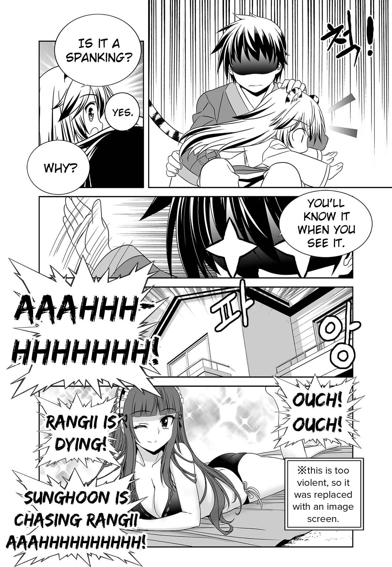 Page 12 of Chapter 250