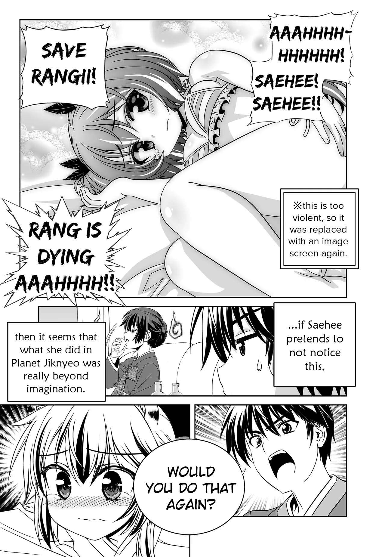 Page 13 of Chapter 250