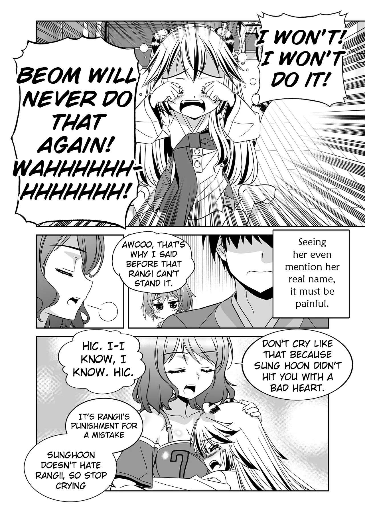 Page 14 of Chapter 250