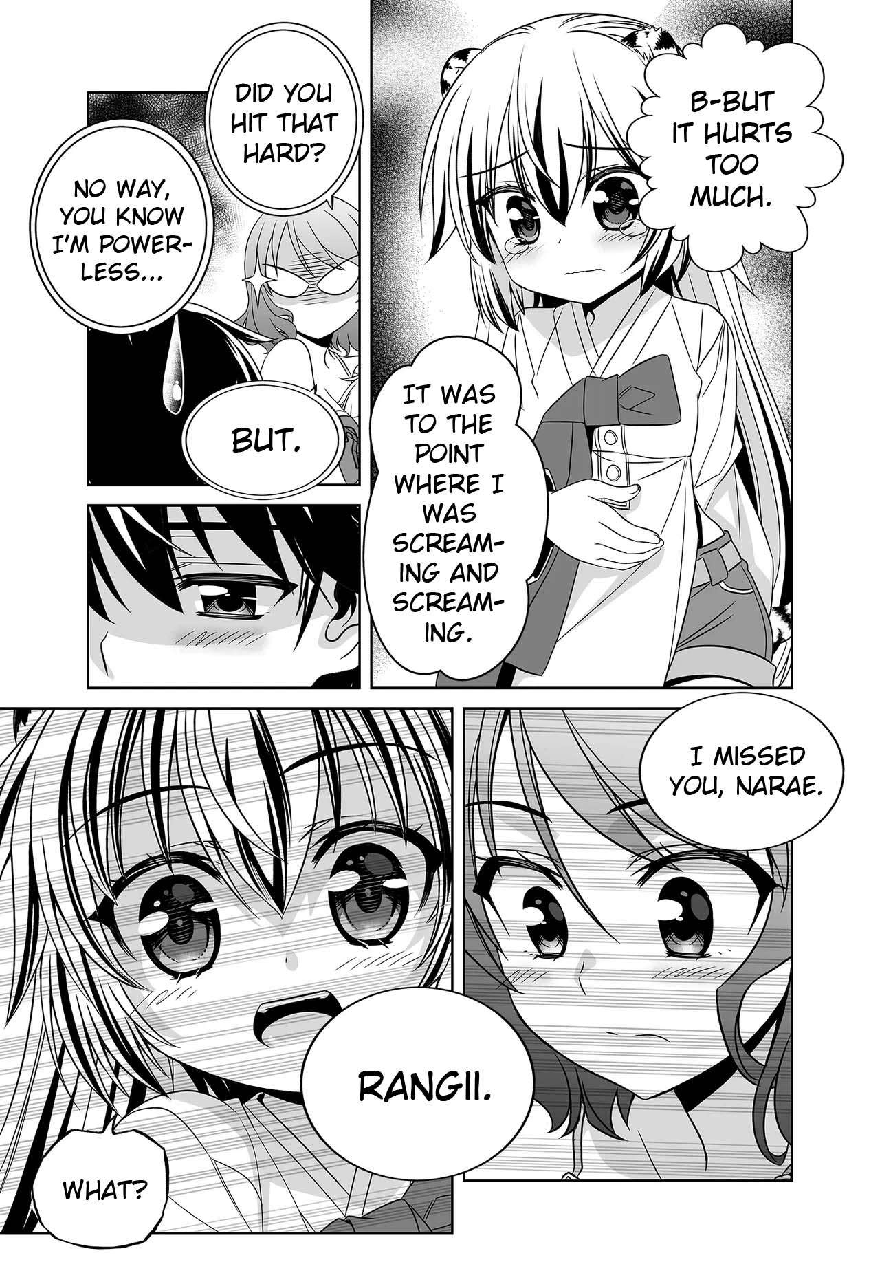 Page 15 of Chapter 250