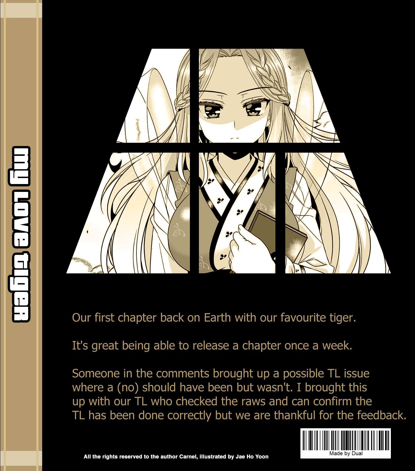 Page 17 of Chapter 250