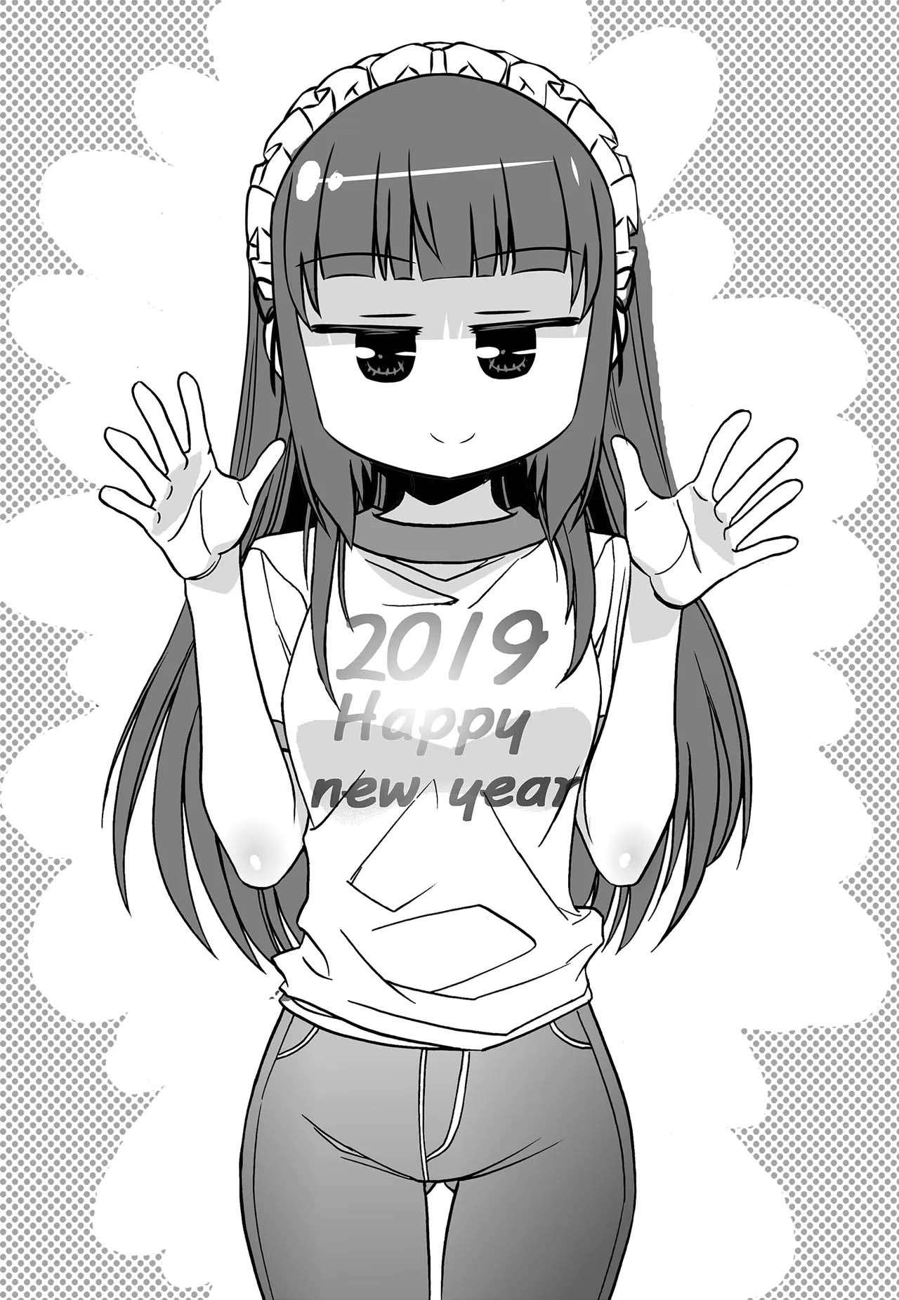 Page 3 of Chapter 251