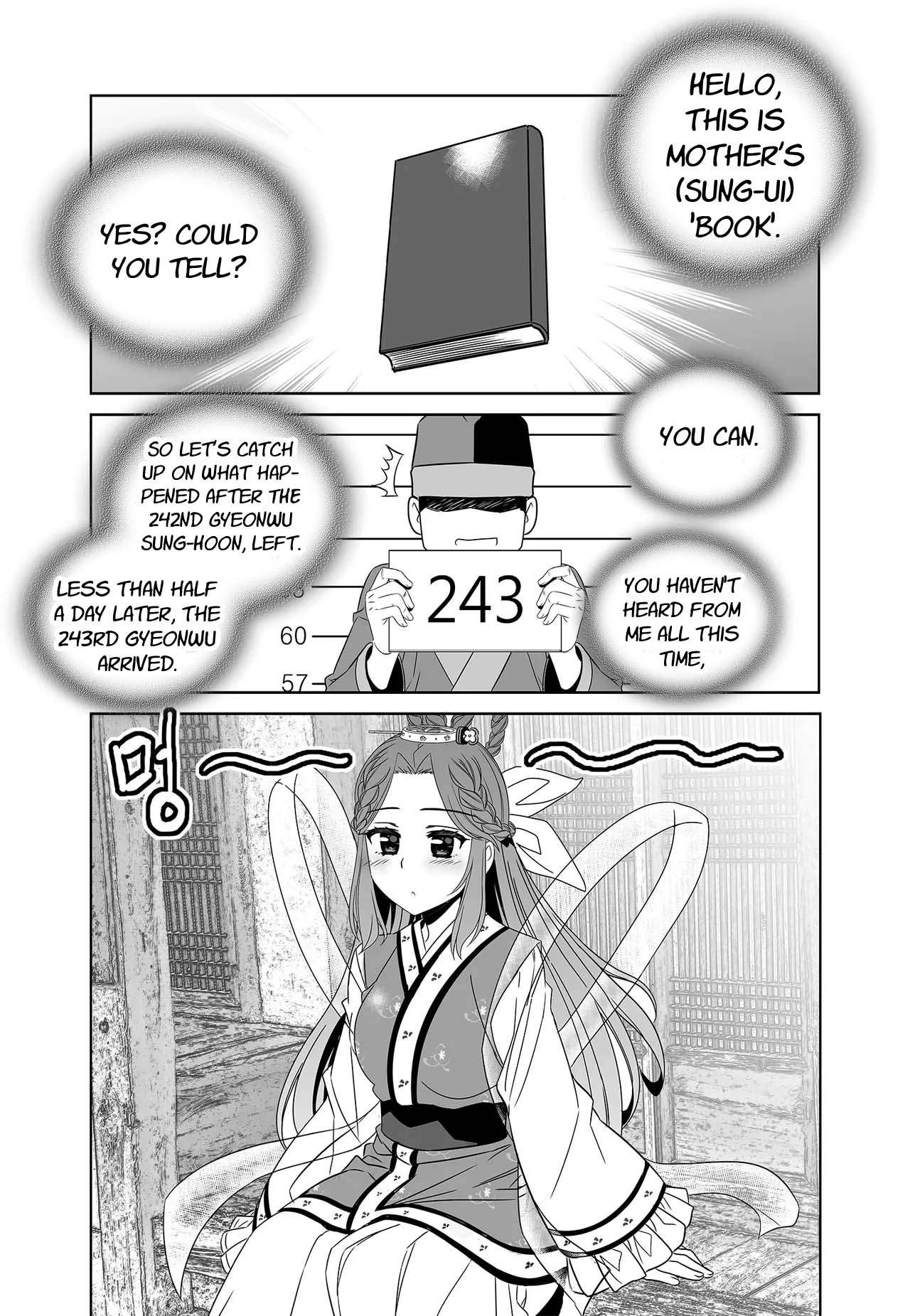 Page 4 of Chapter 251