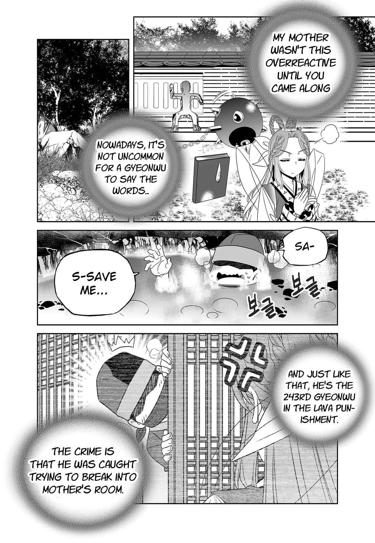 Page 6 of Chapter 251