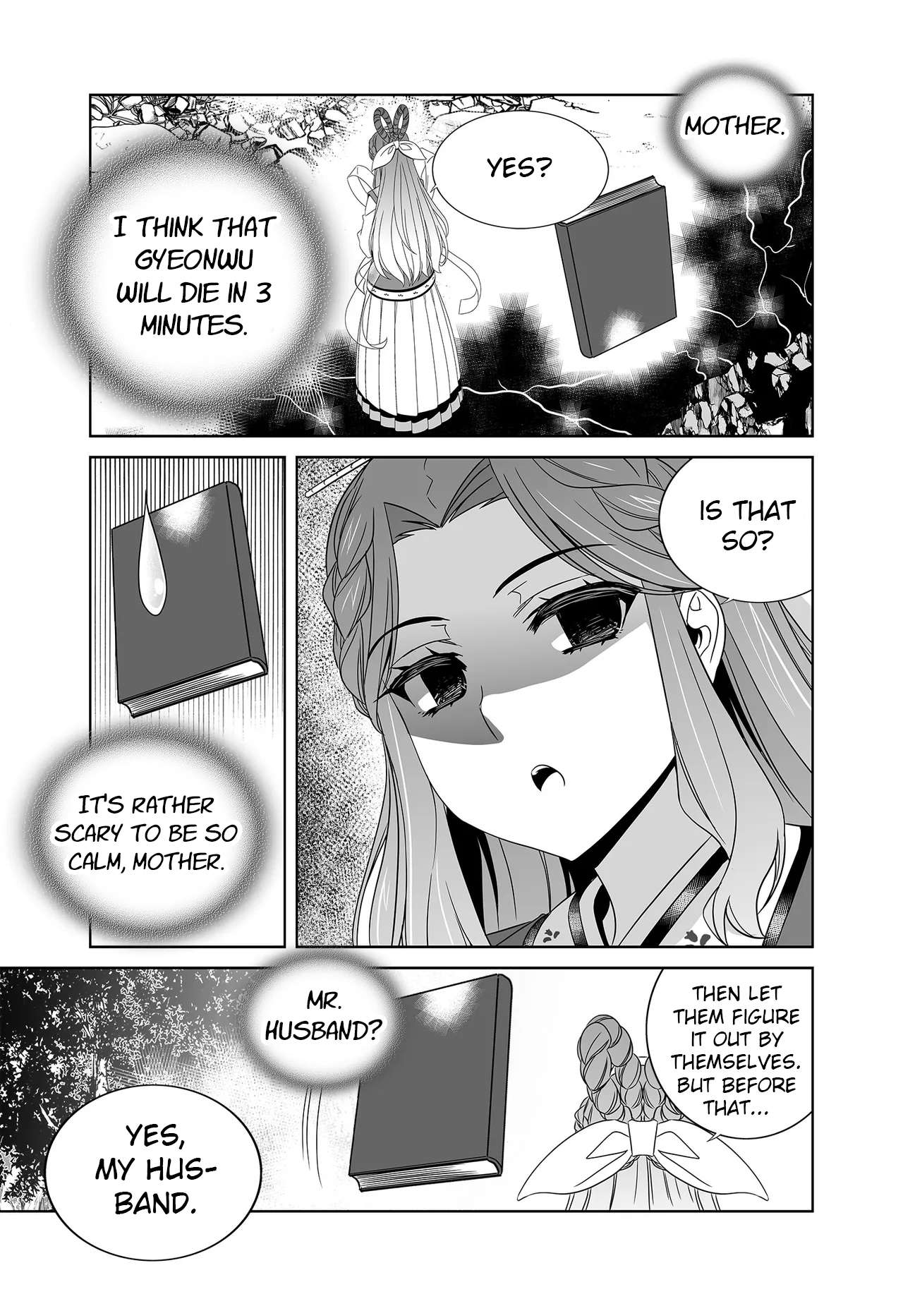 Page 7 of Chapter 251