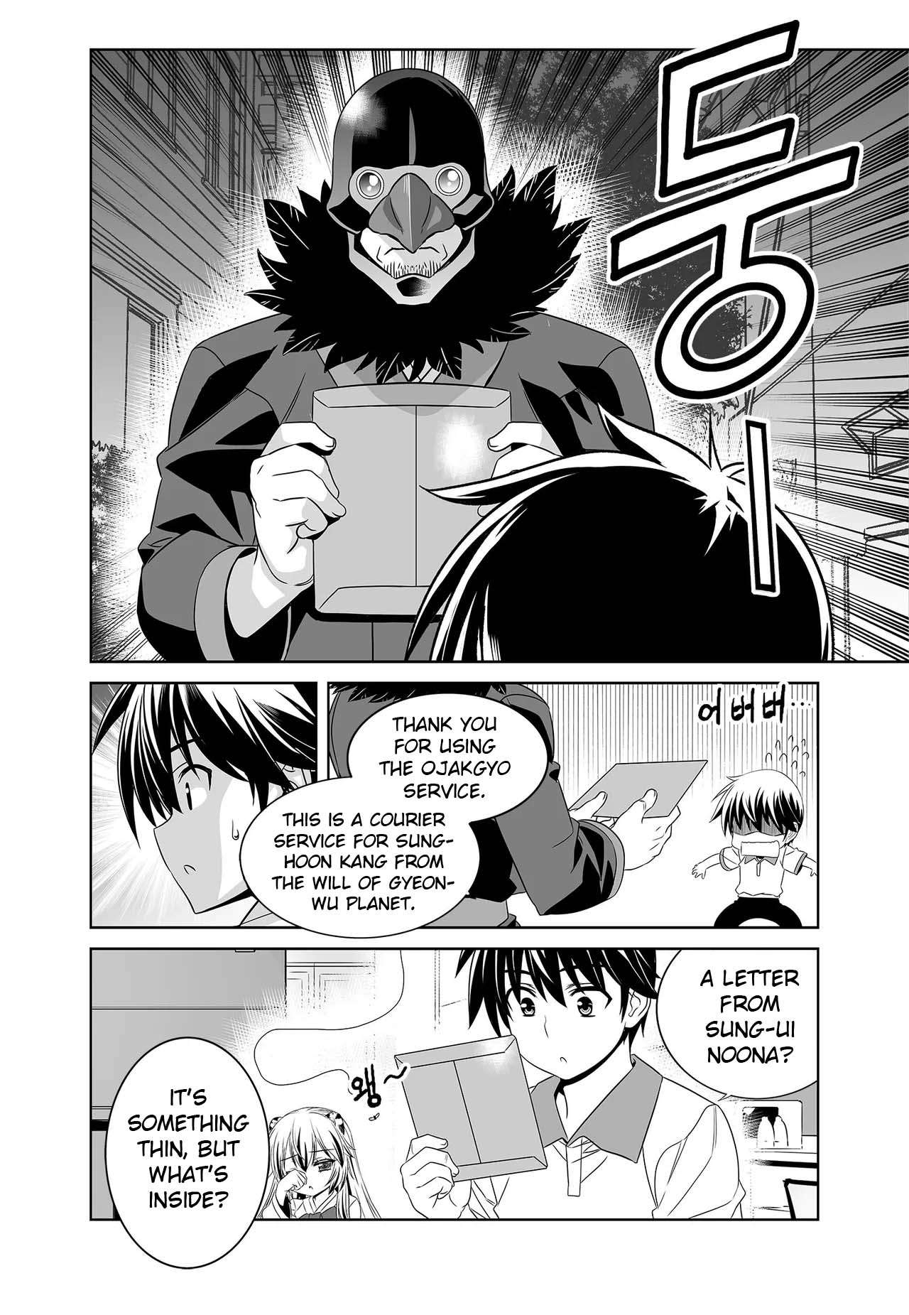 Page 11 of Chapter 251