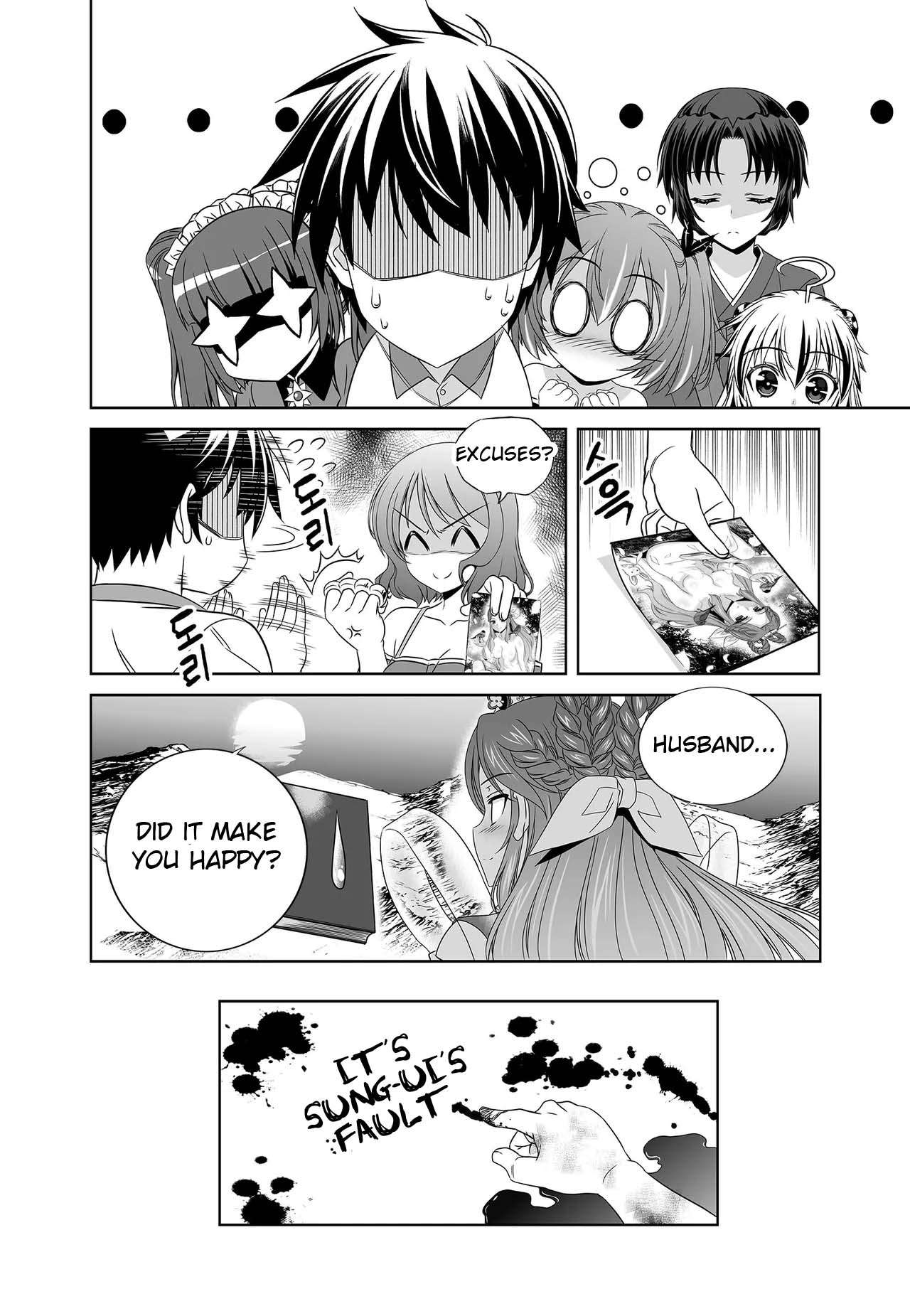 Page 15 of Chapter 251