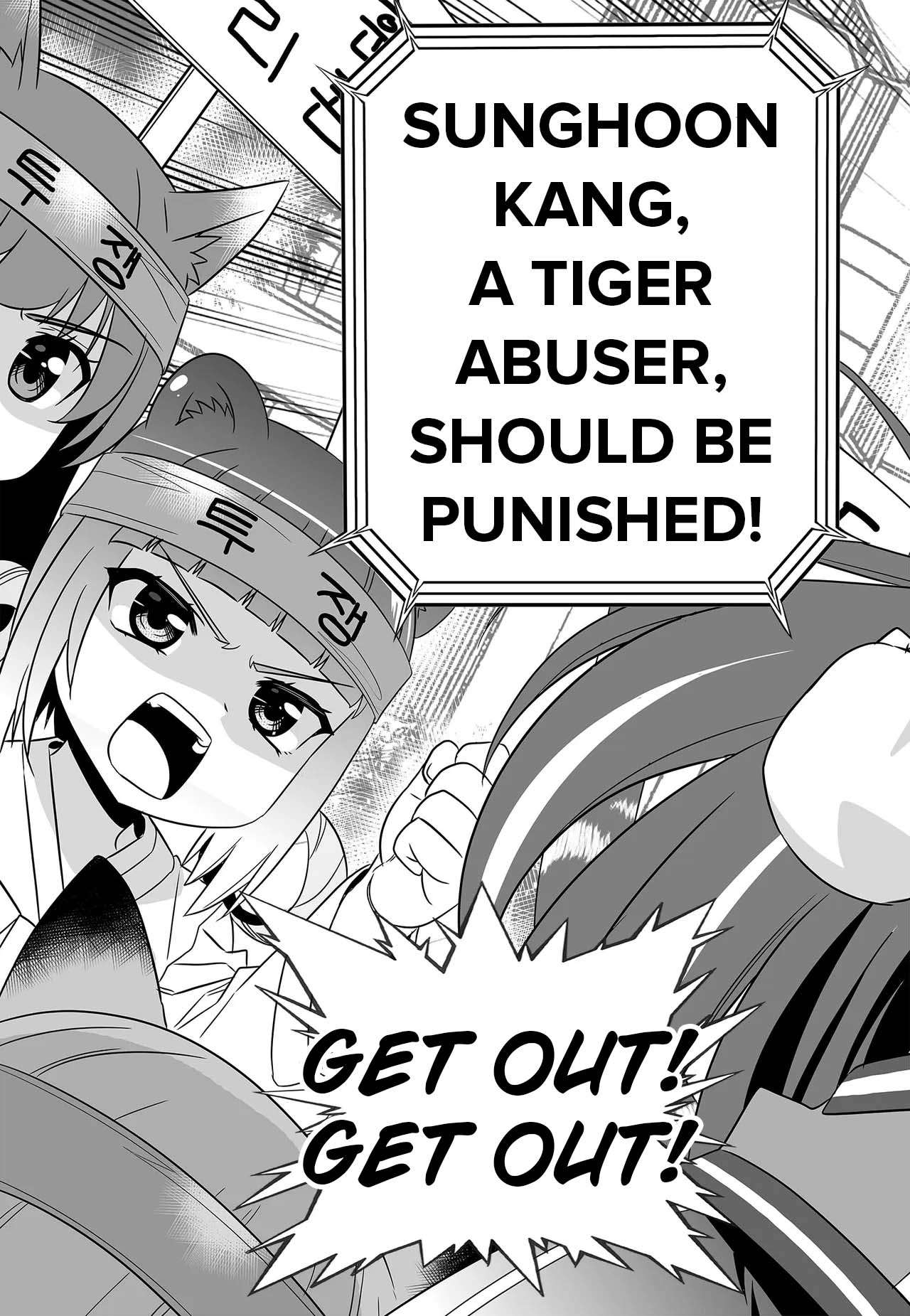 Page 7 of Chapter 252