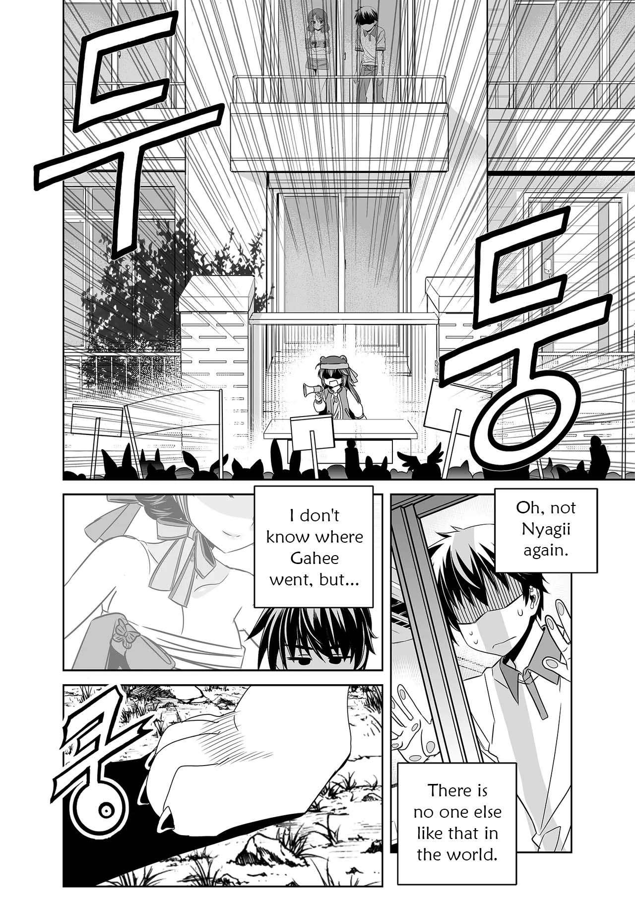 Page 8 of Chapter 252