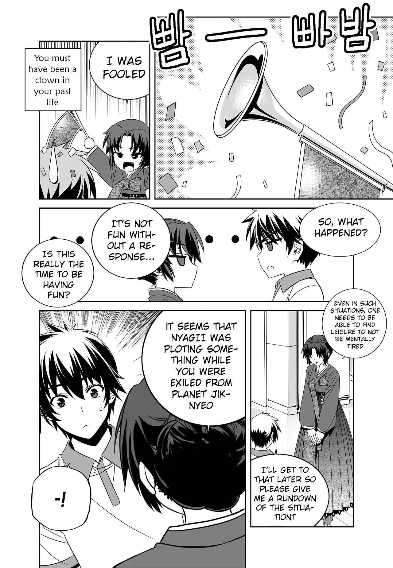 Page 10 of Chapter 252