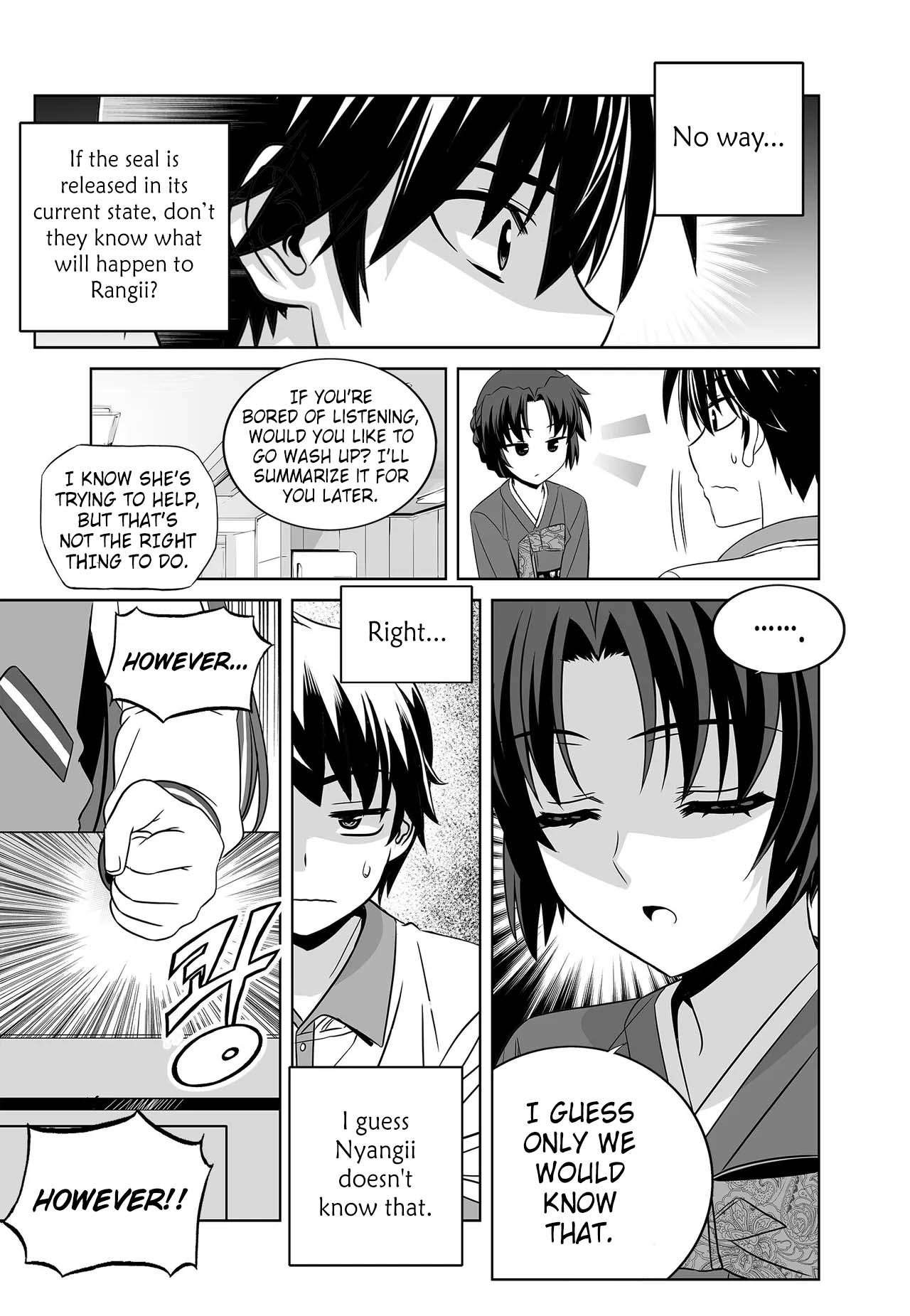 Page 5 of Chapter 253