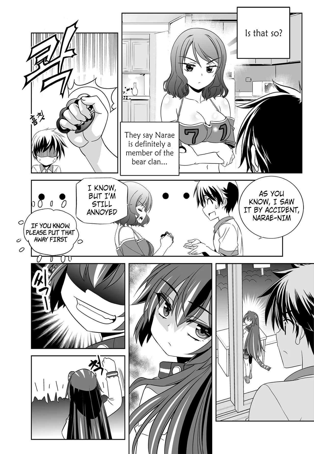 Page 8 of Chapter 253