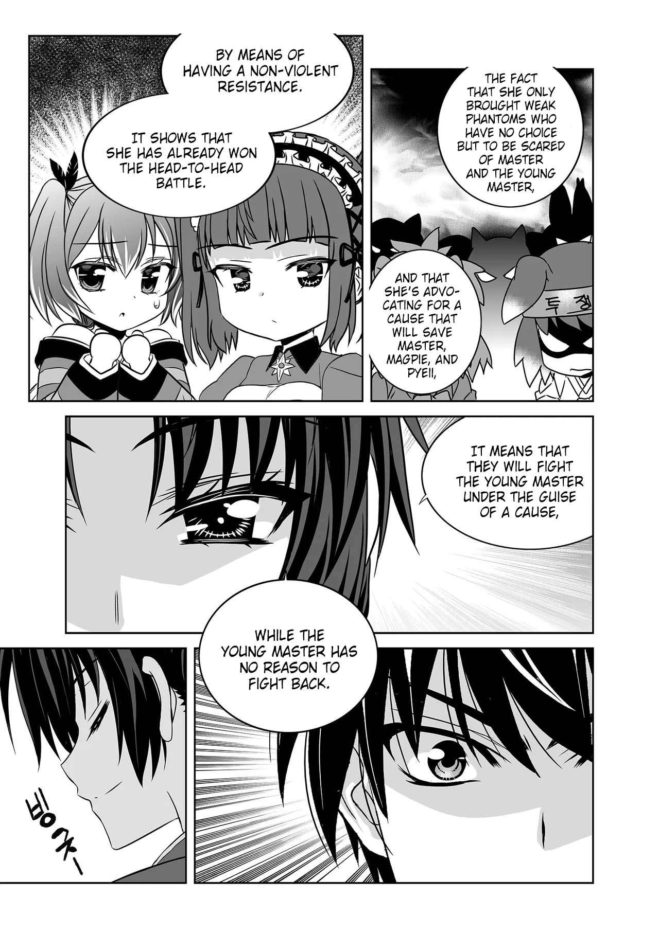 Page 11 of Chapter 253