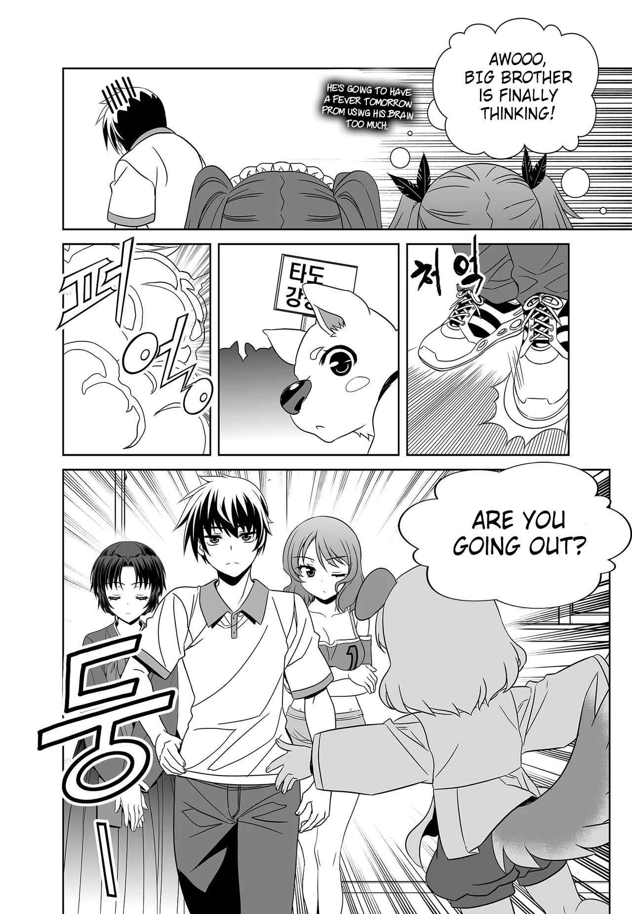 Page 14 of Chapter 253