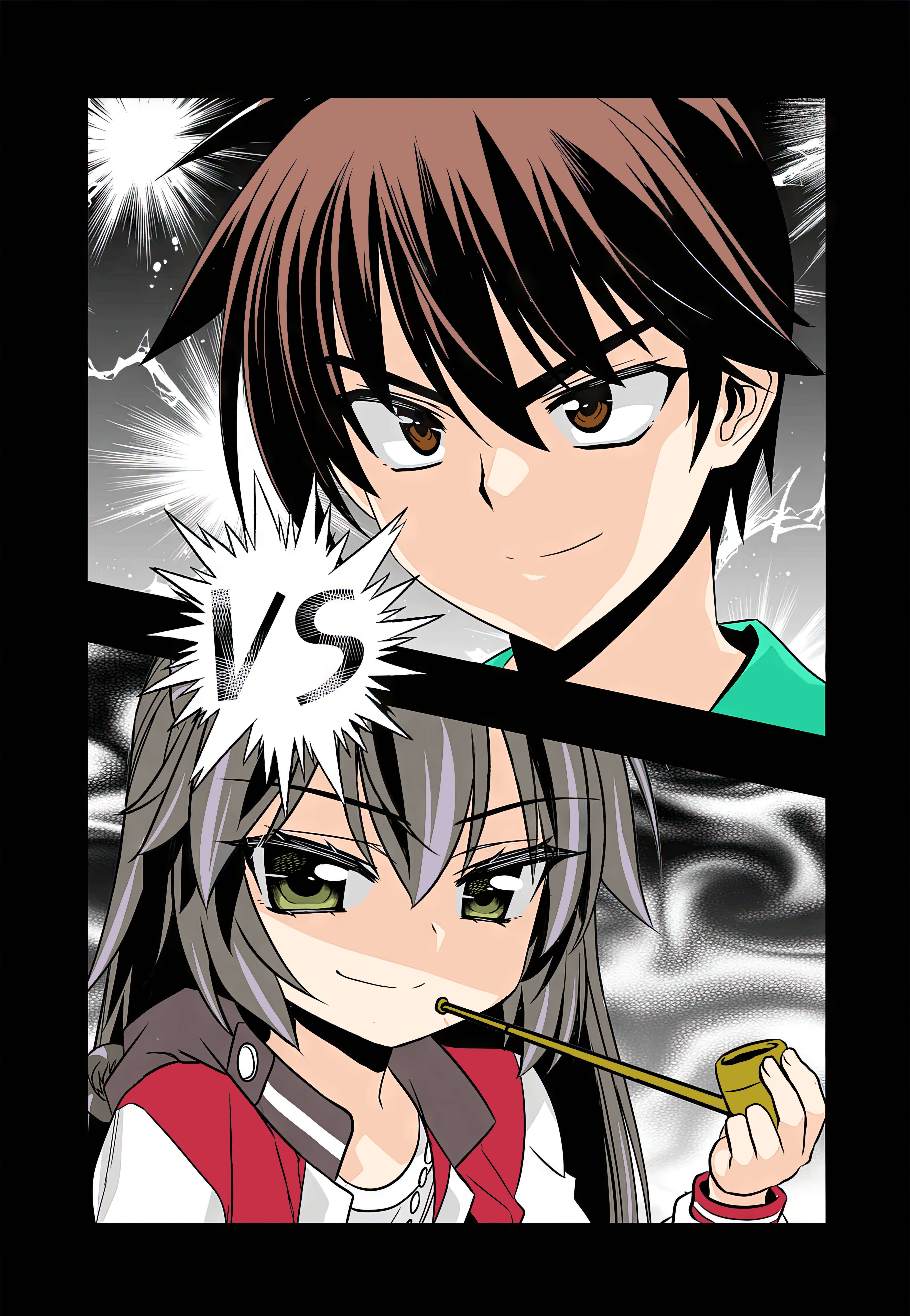 Page 2 of Chapter 254