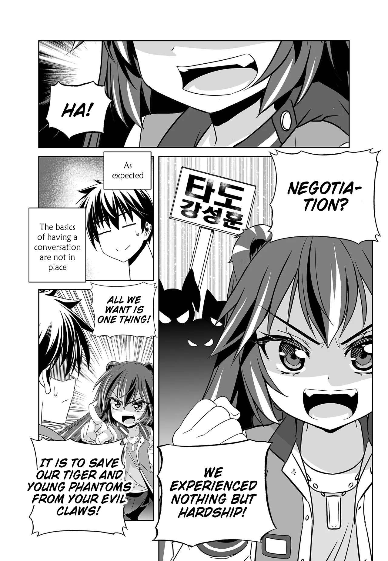 Page 4 of Chapter 254