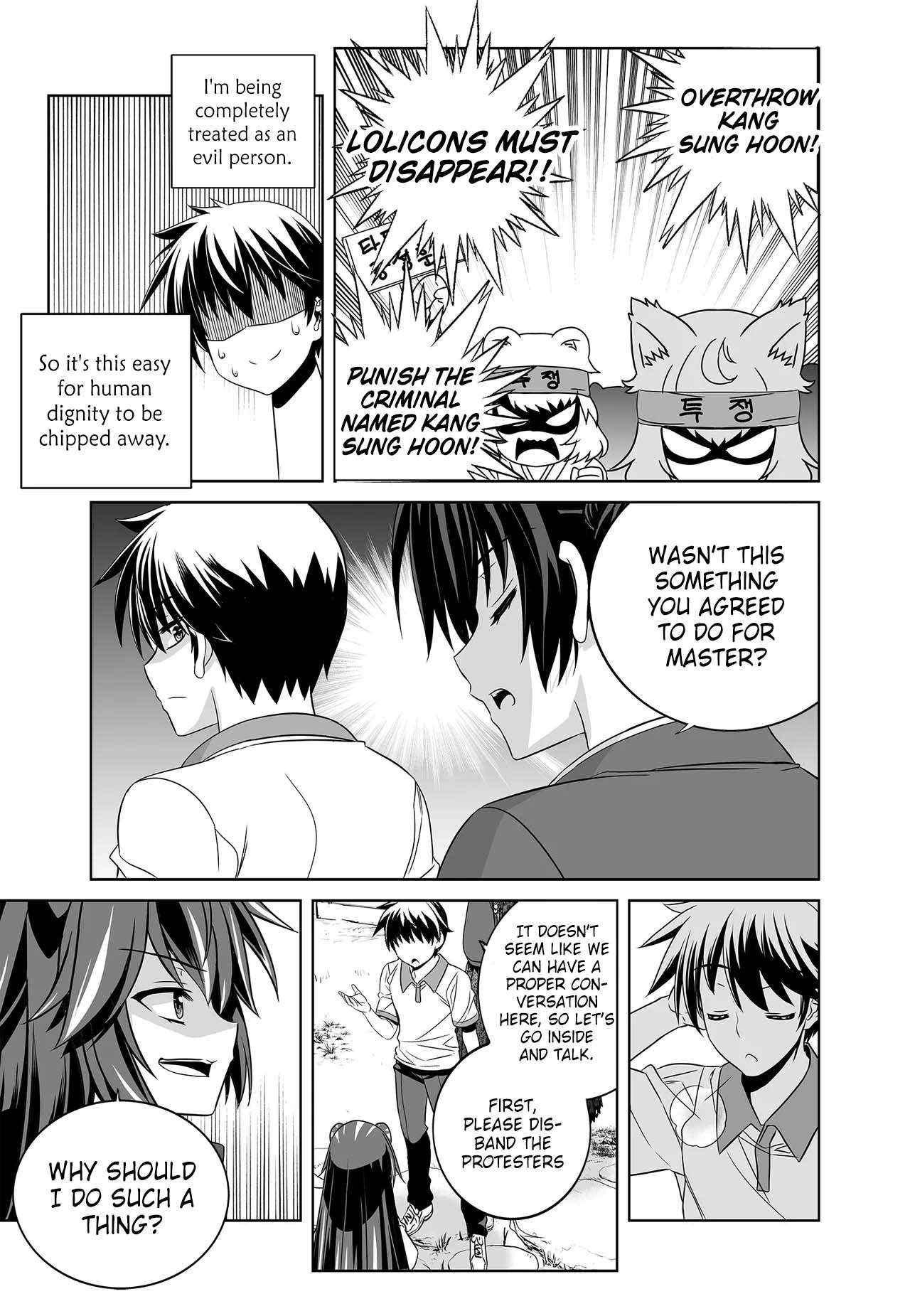 Page 5 of Chapter 254