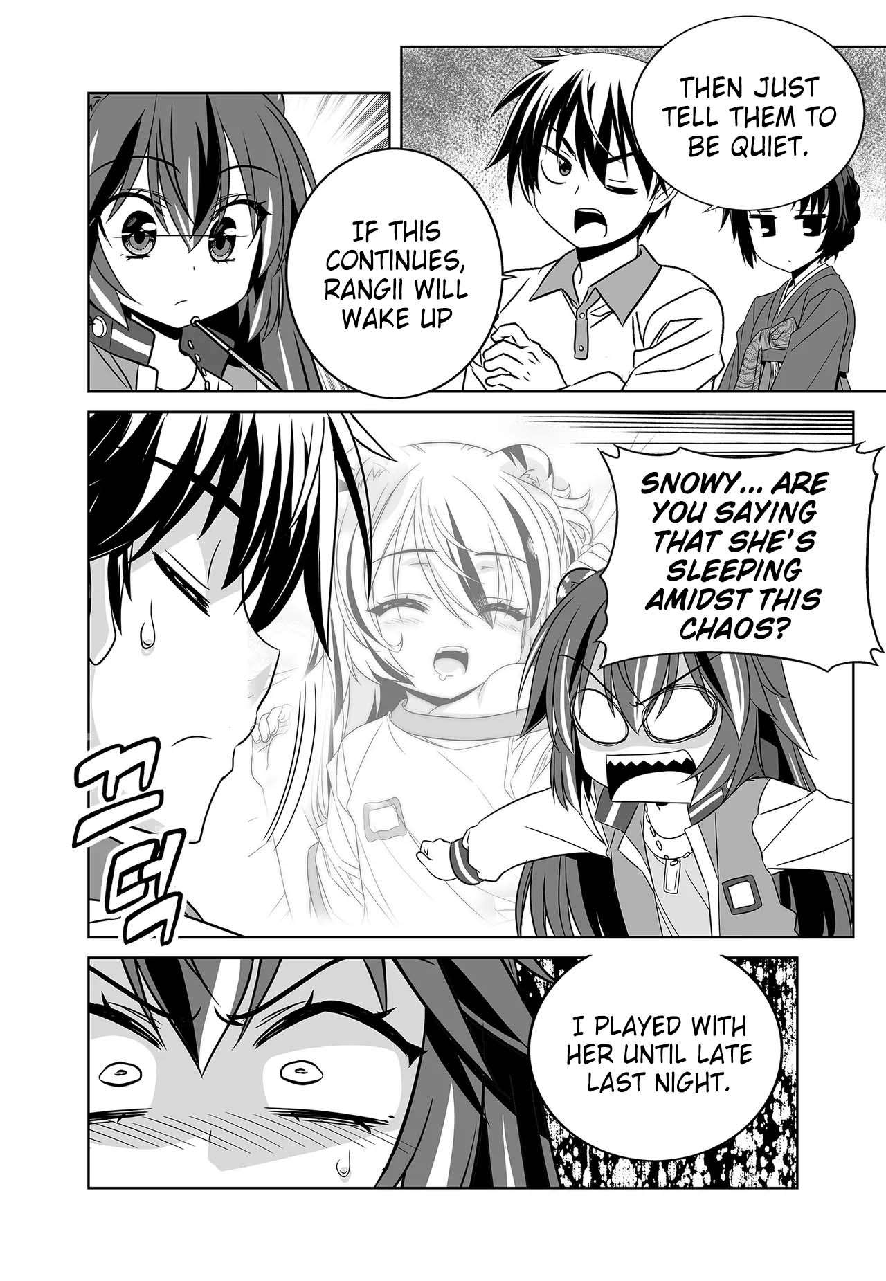 Page 6 of Chapter 254