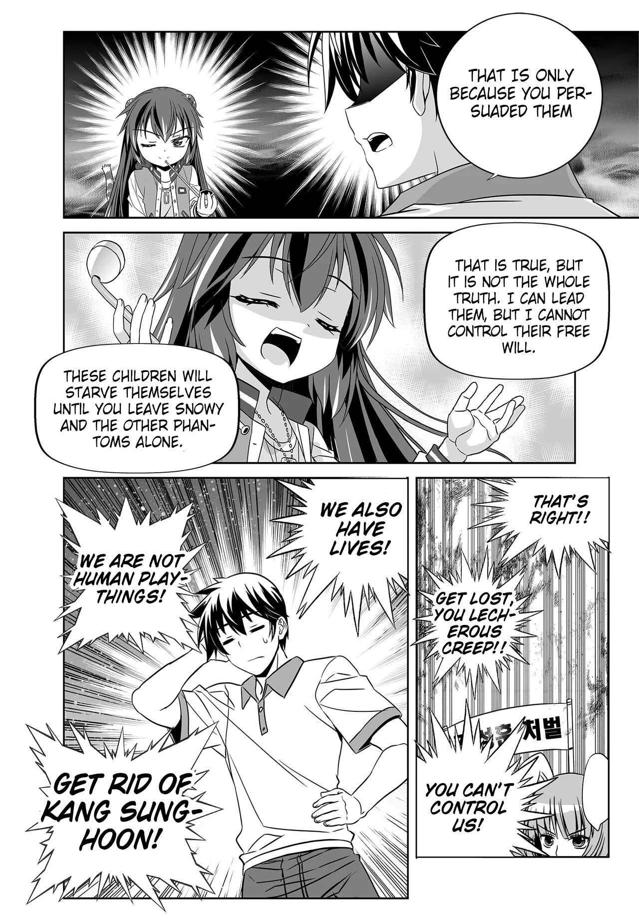Page 8 of Chapter 254