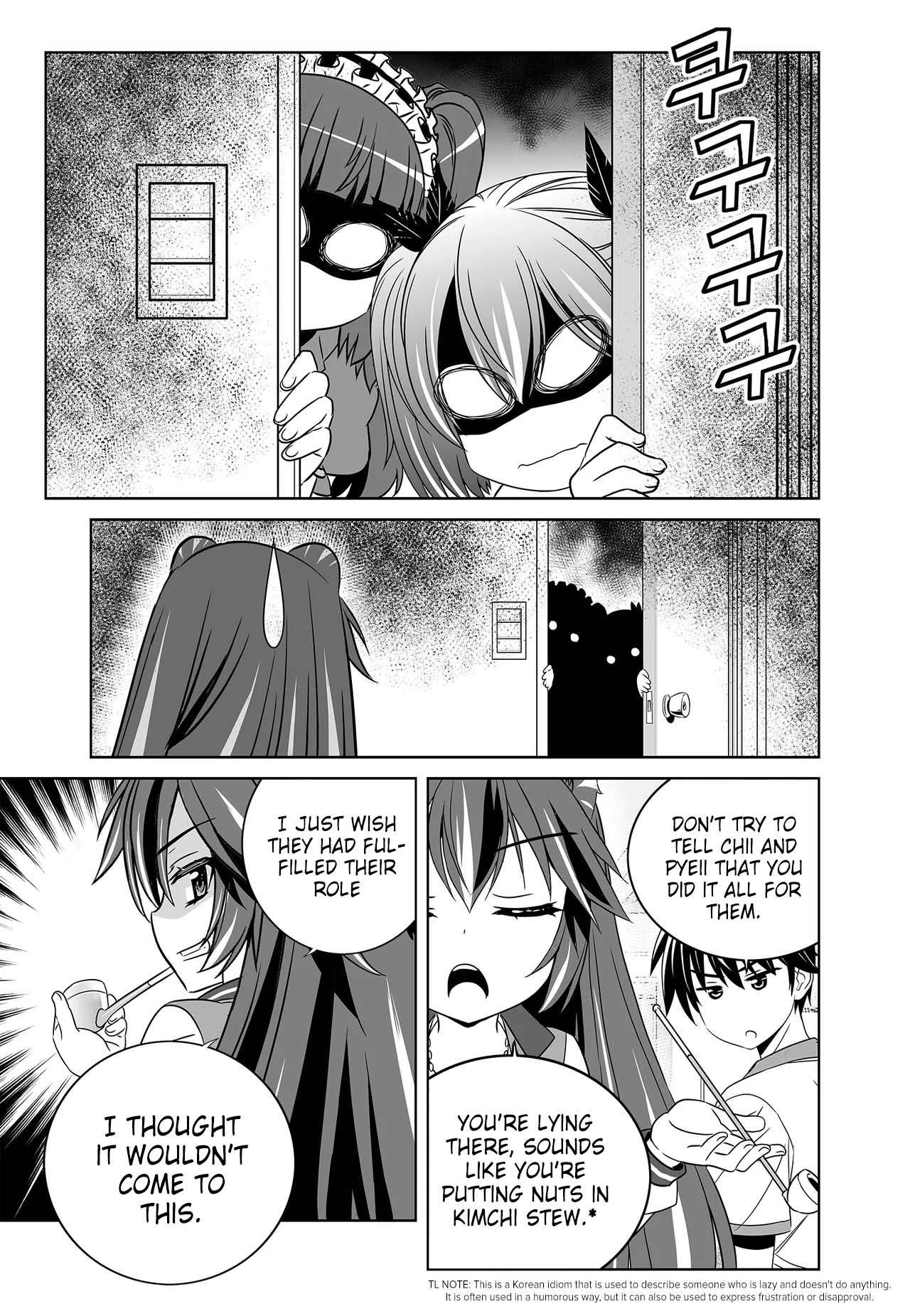 Page 13 of Chapter 254
