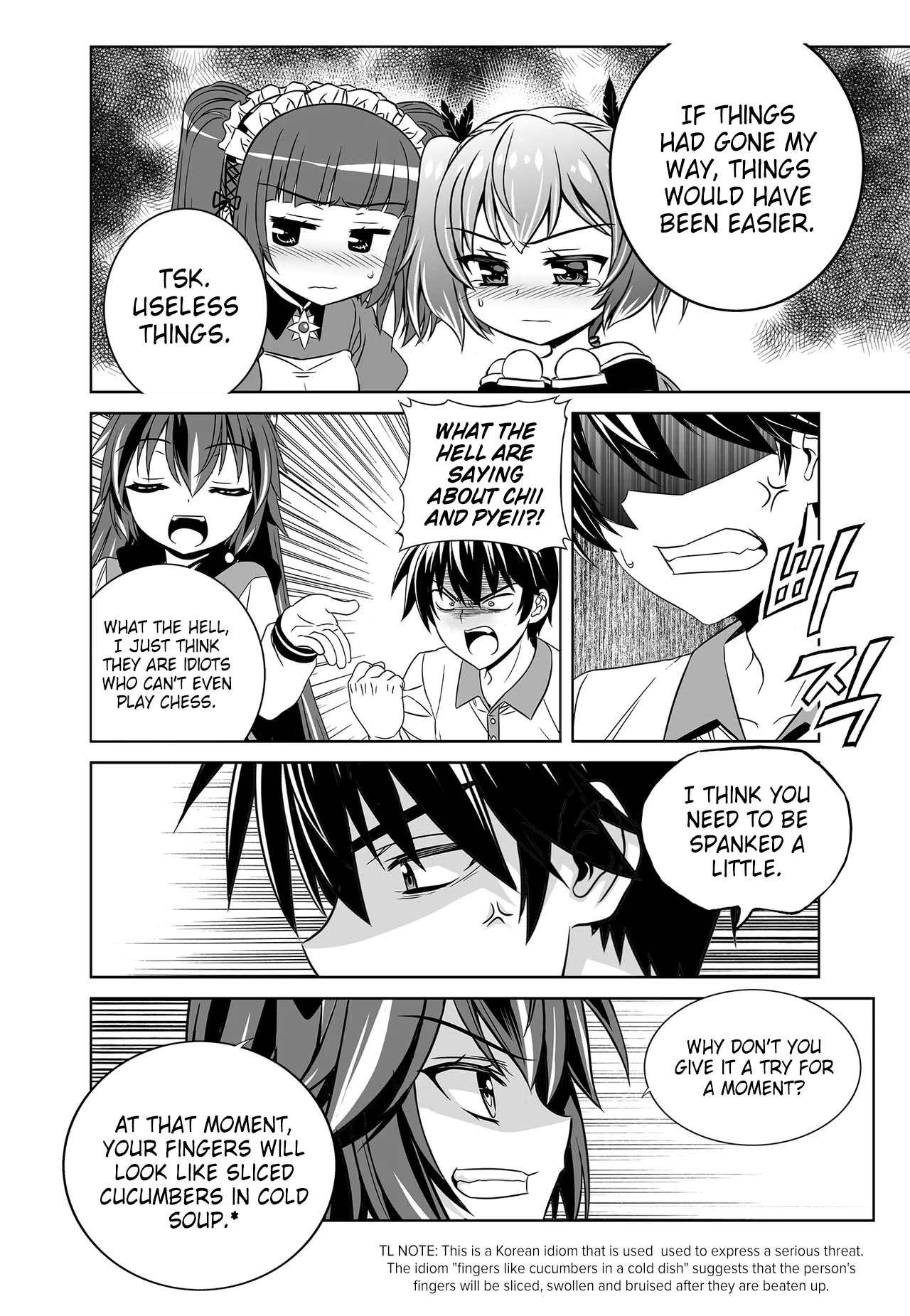 Page 14 of Chapter 254