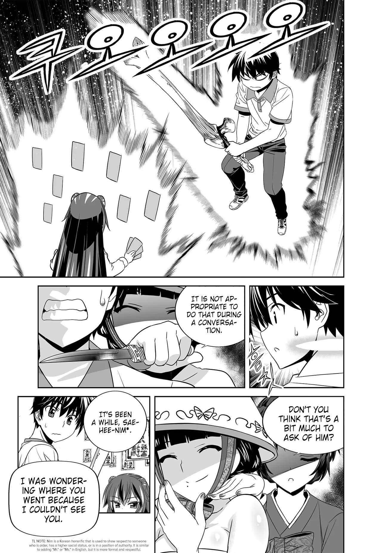 Page 15 of Chapter 254