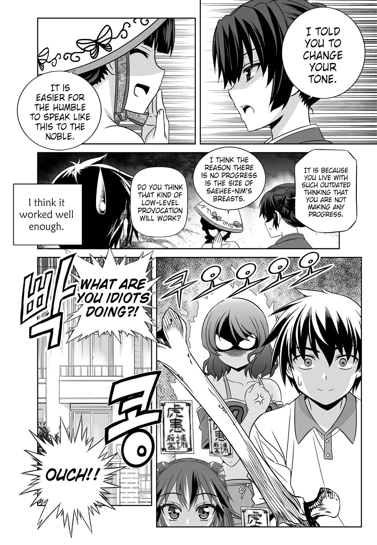 Page 16 of Chapter 254