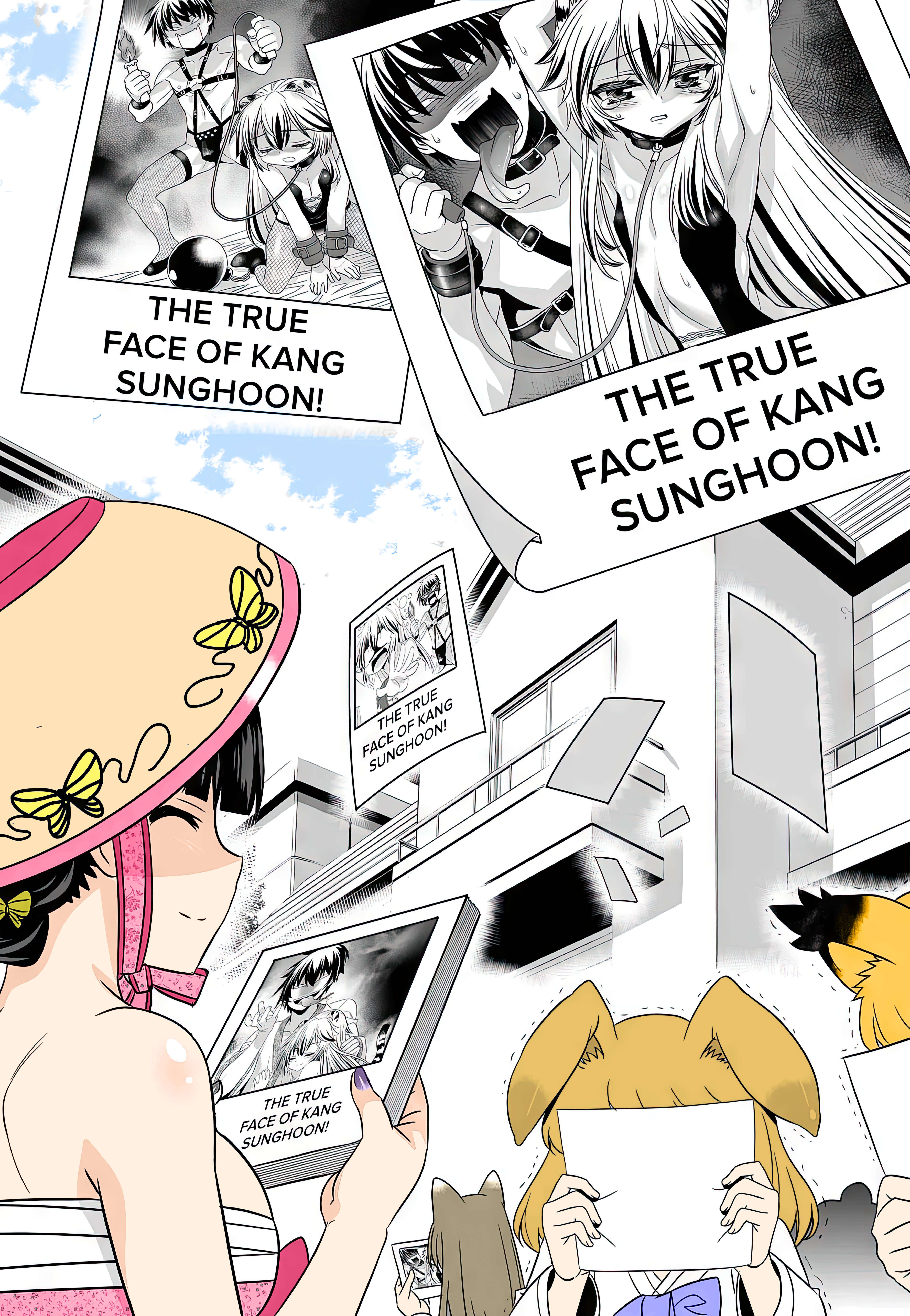 Page 2 of Chapter 255