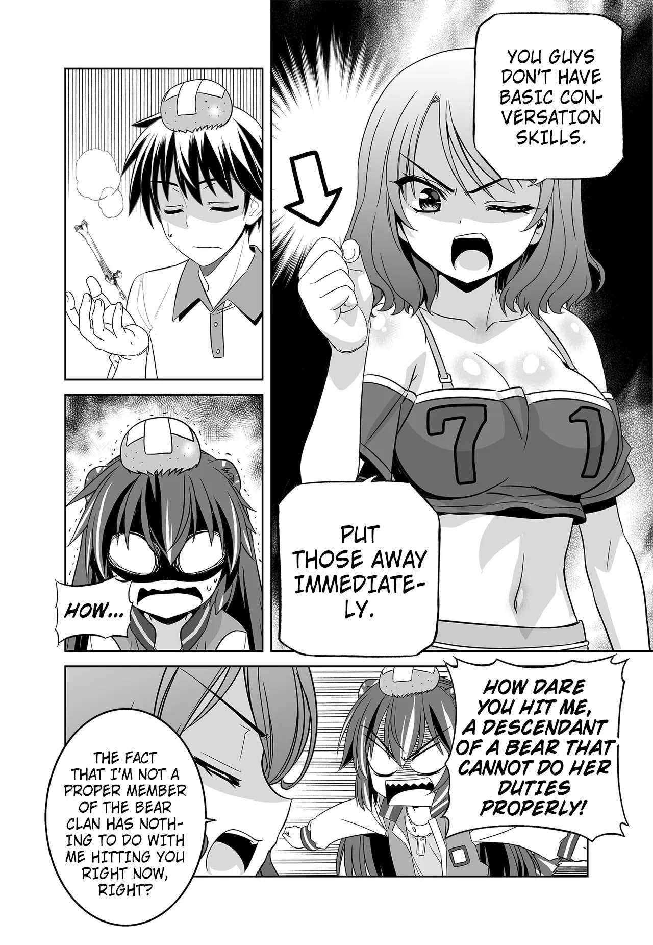 Page 4 of Chapter 255