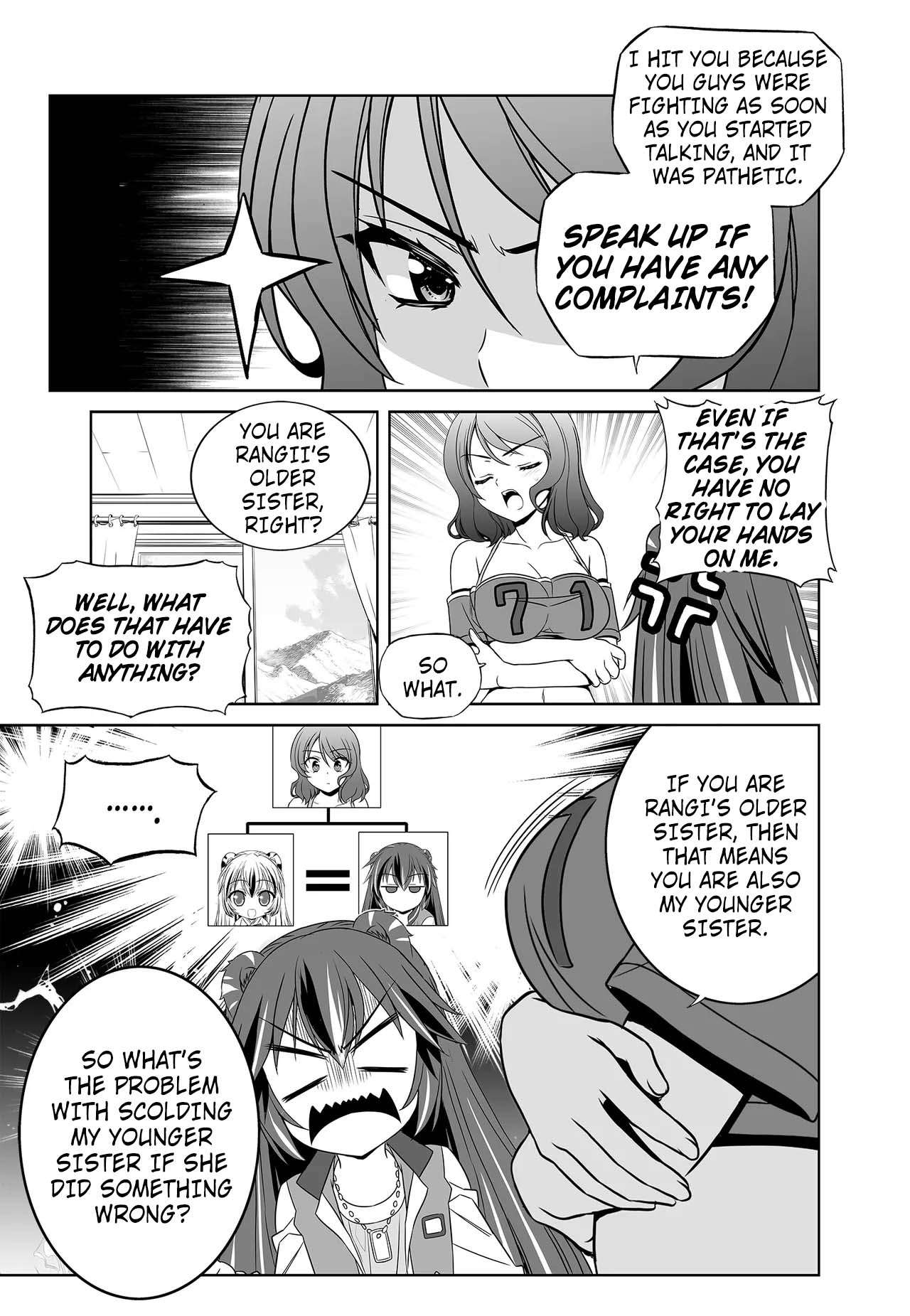 Page 5 of Chapter 255