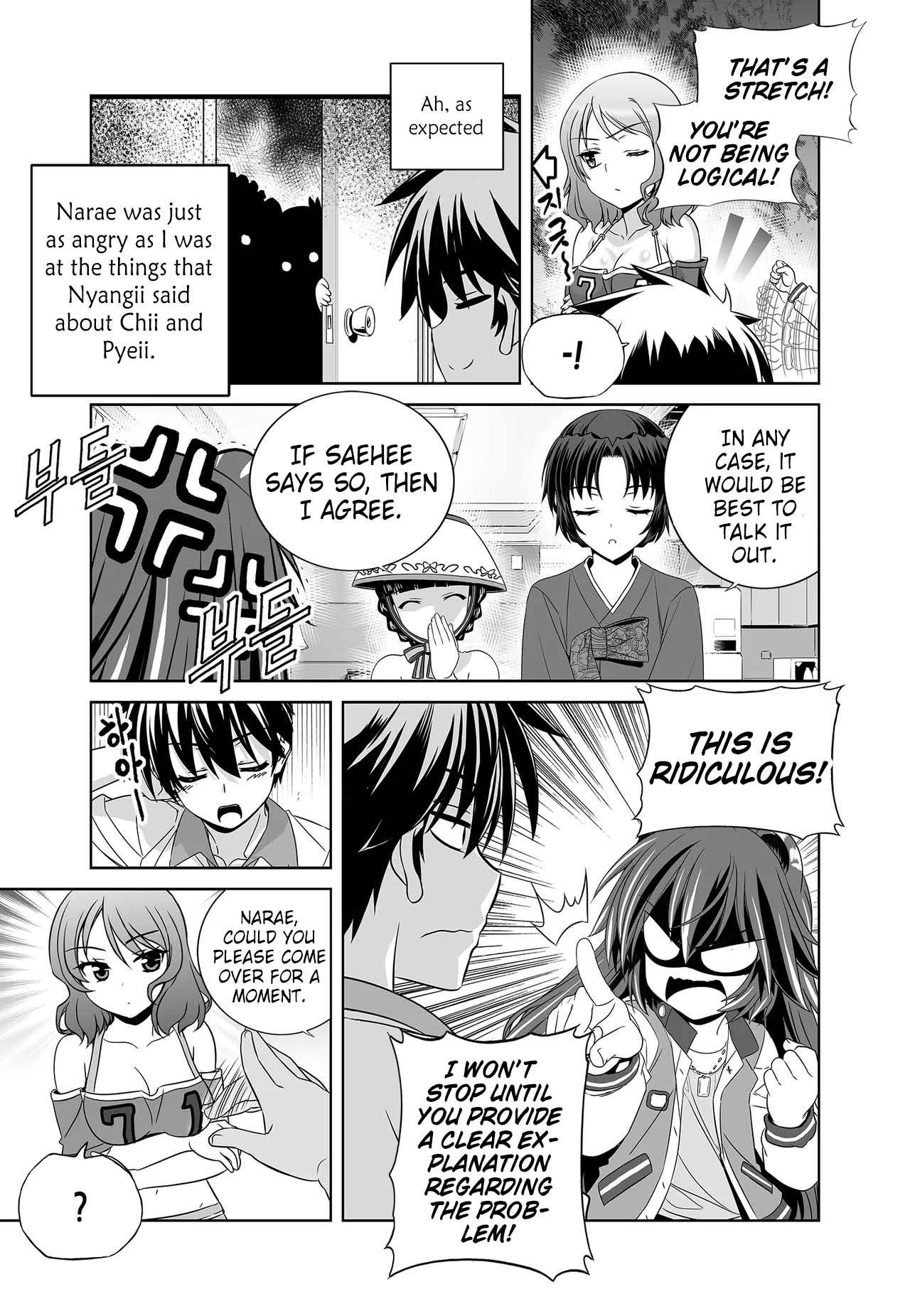 Page 7 of Chapter 255