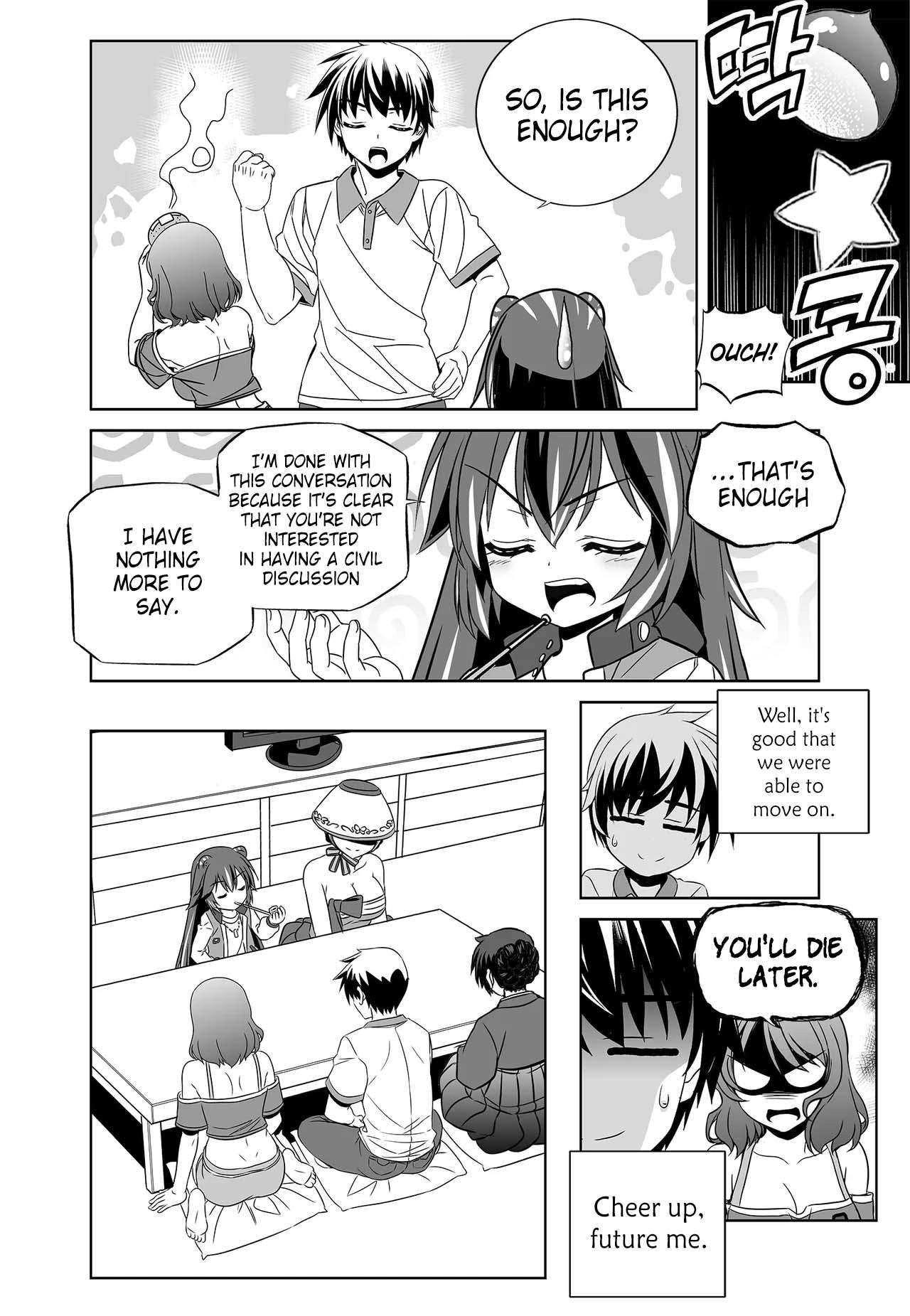 Page 8 of Chapter 255