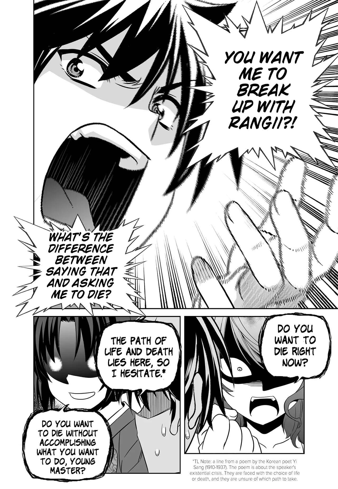 Page 10 of Chapter 255