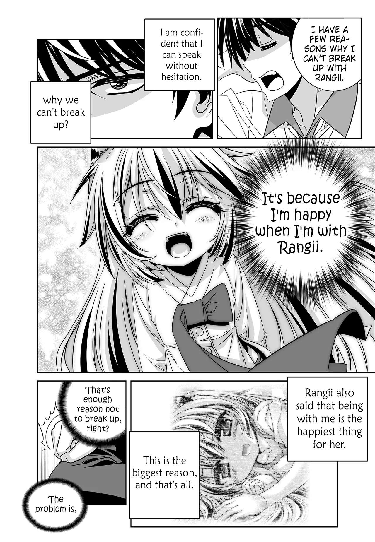 Page 14 of Chapter 255
