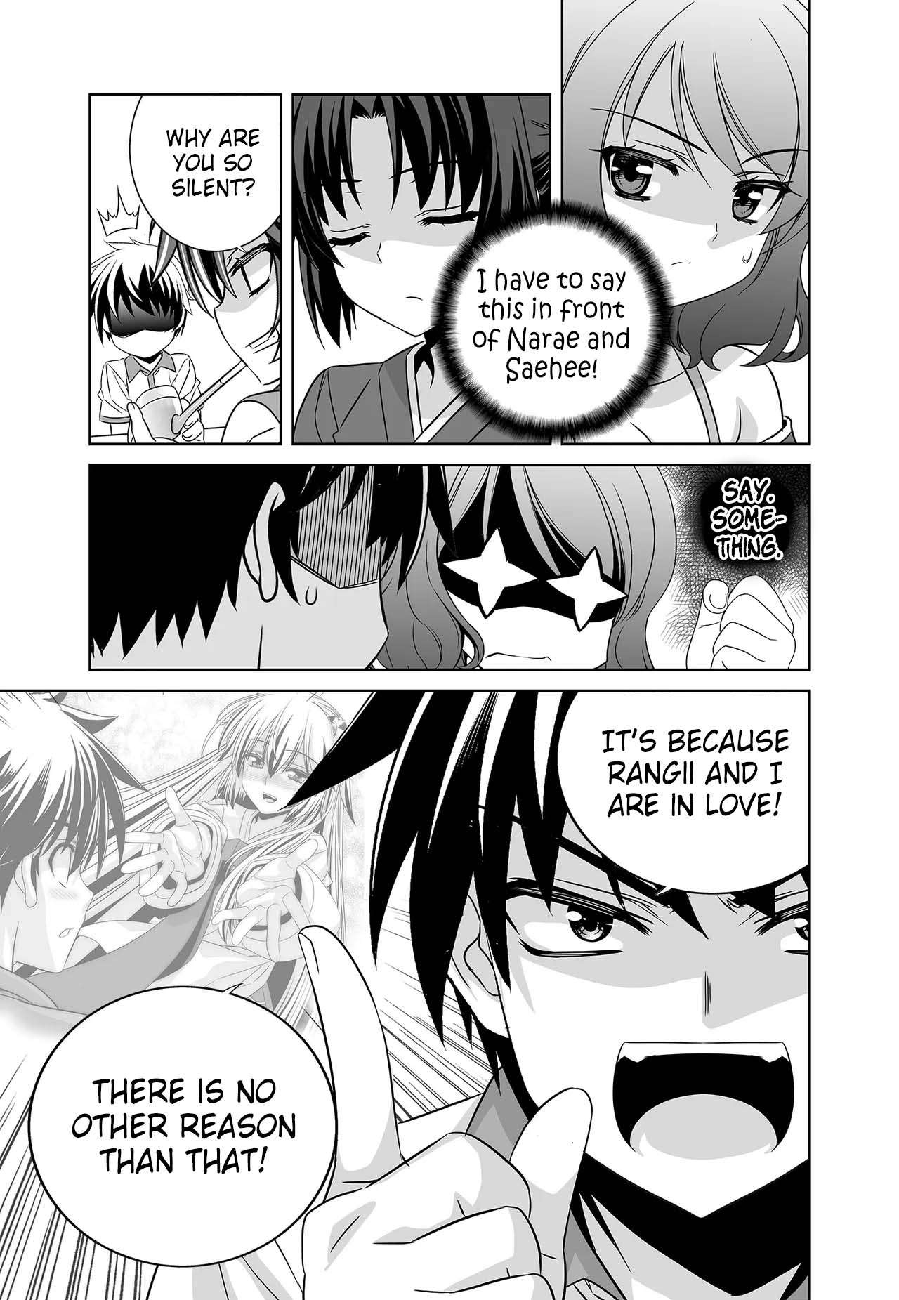 Page 15 of Chapter 255