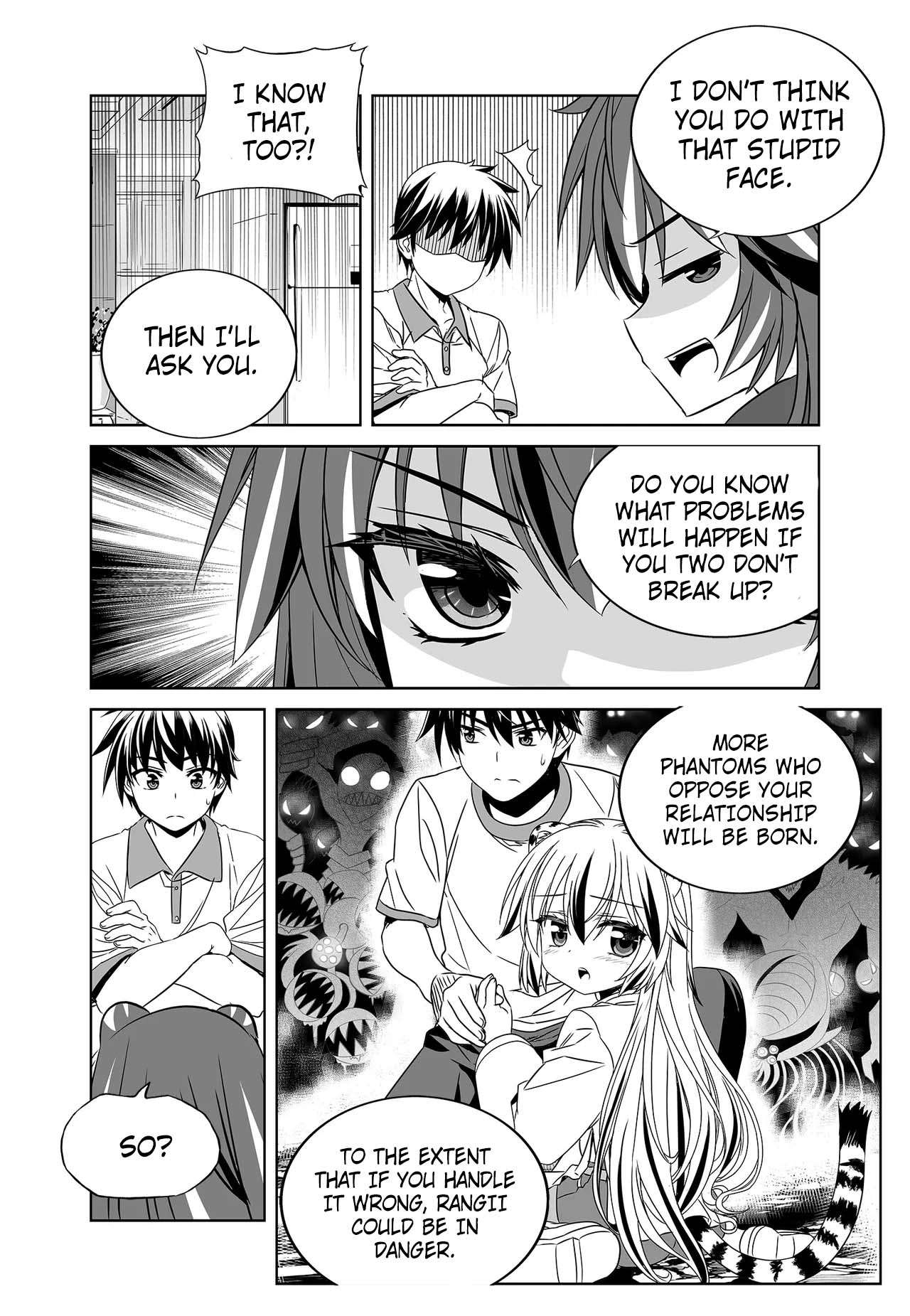 Page 12 of Chapter 256