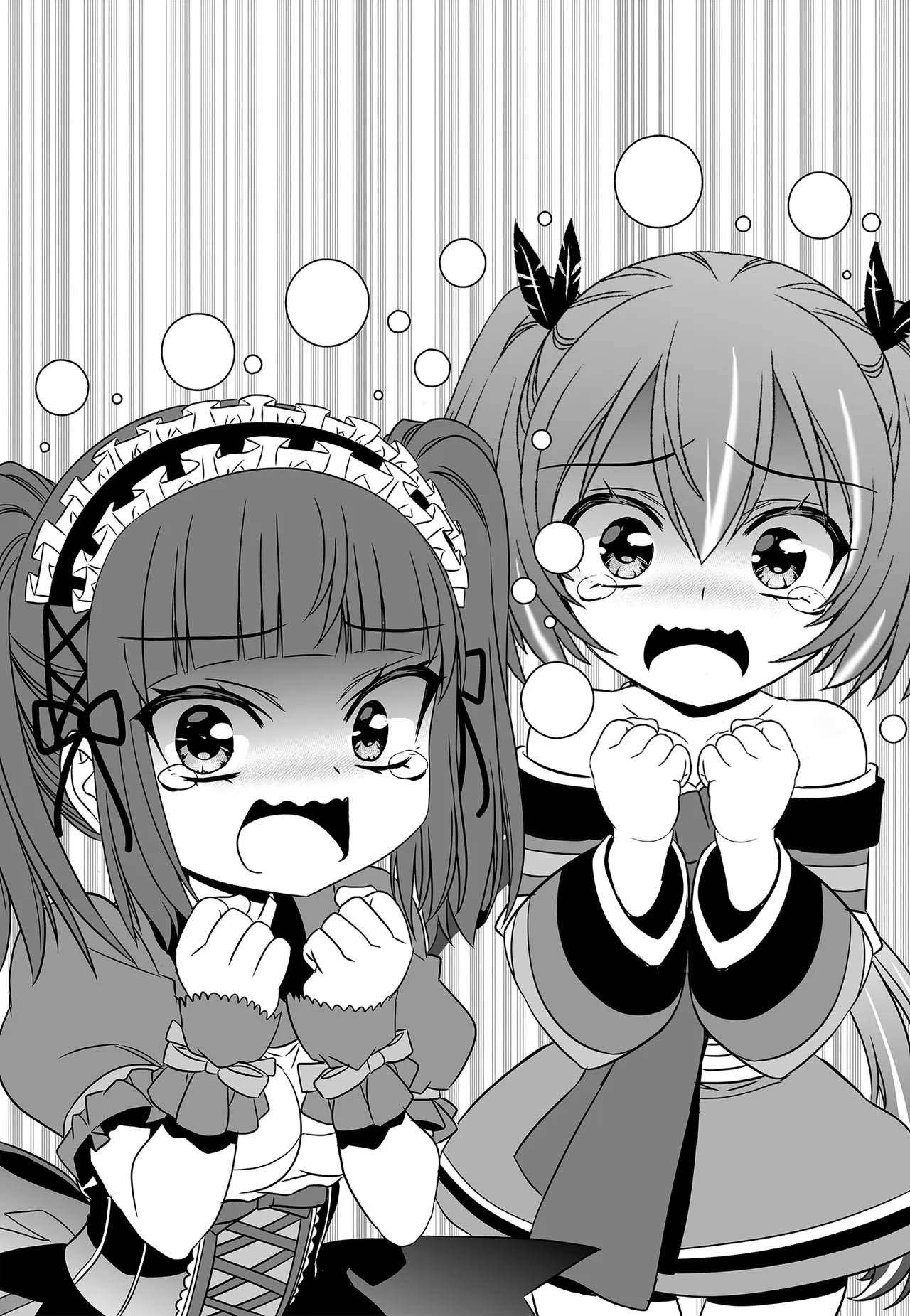 Page 2 of Chapter 257