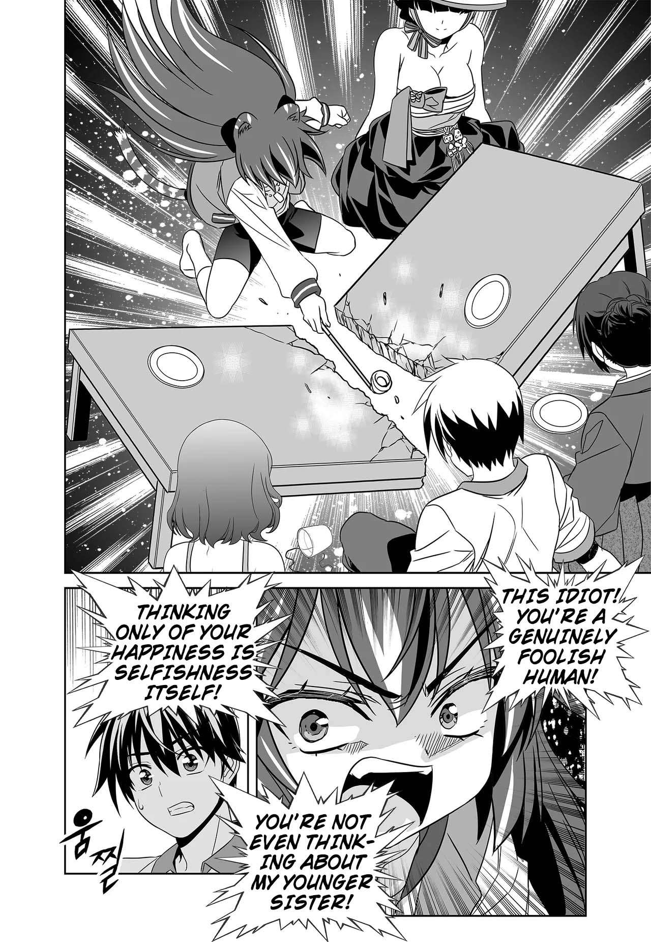 Page 3 of Chapter 257