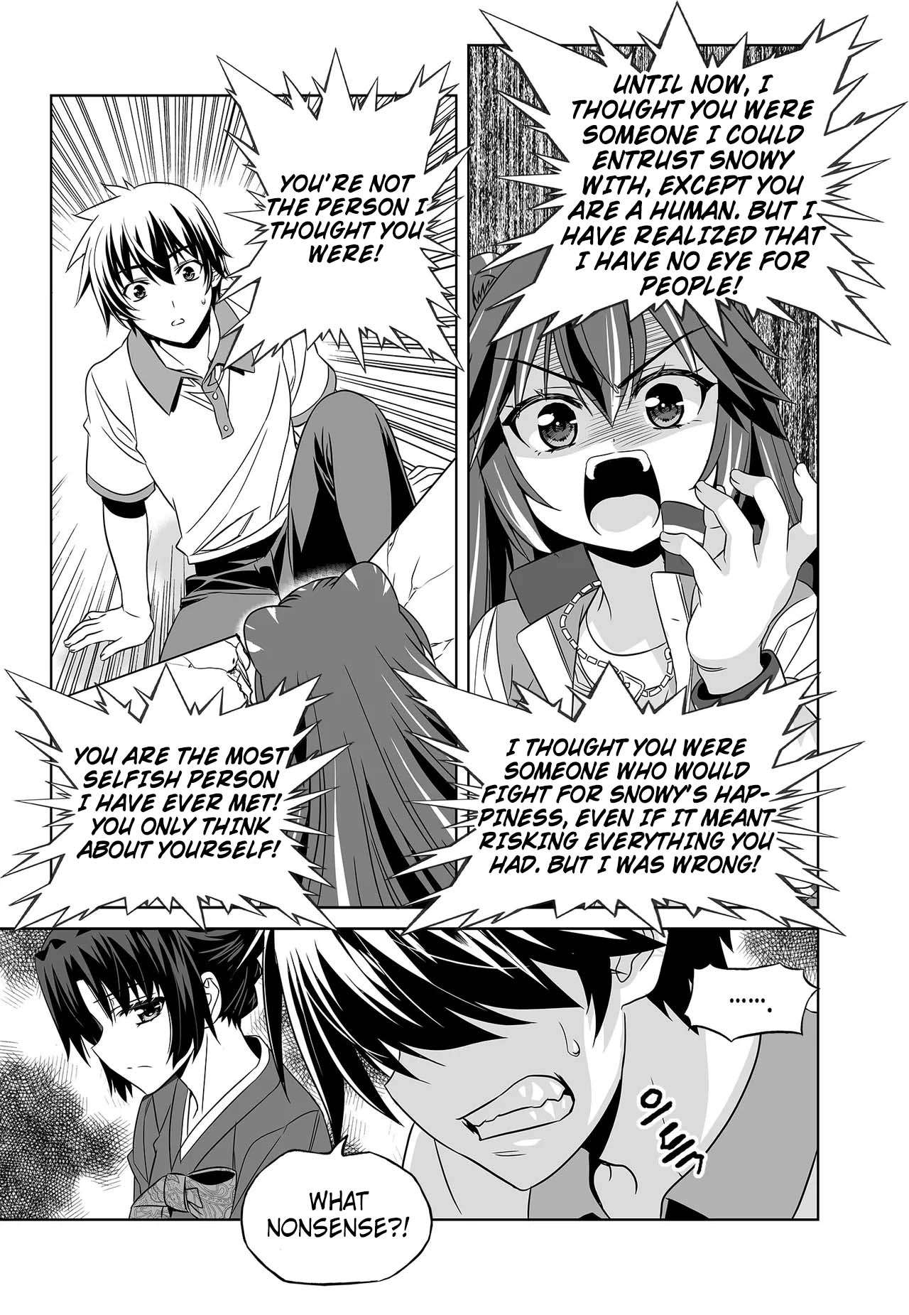 Page 4 of Chapter 257