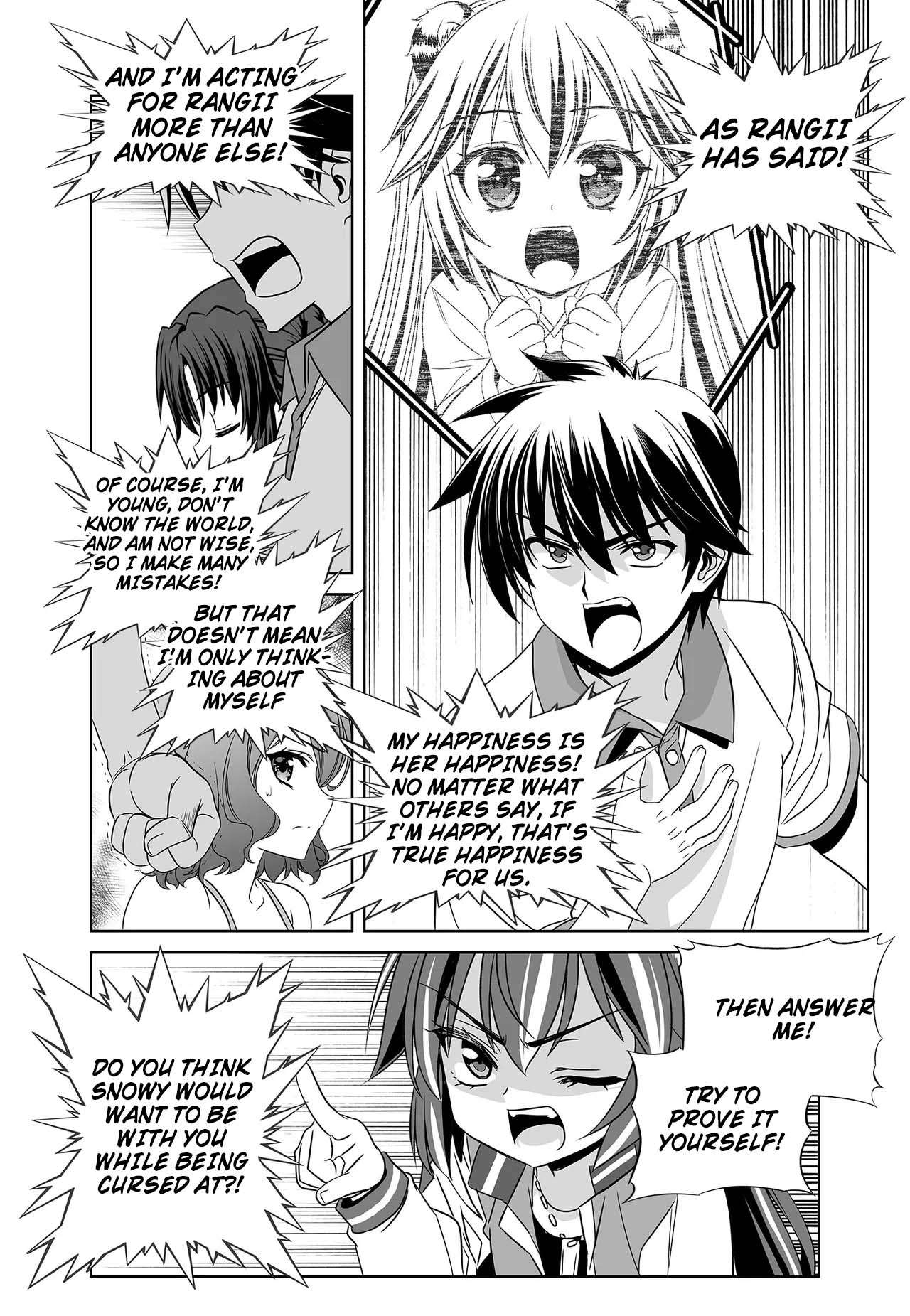 Page 5 of Chapter 257