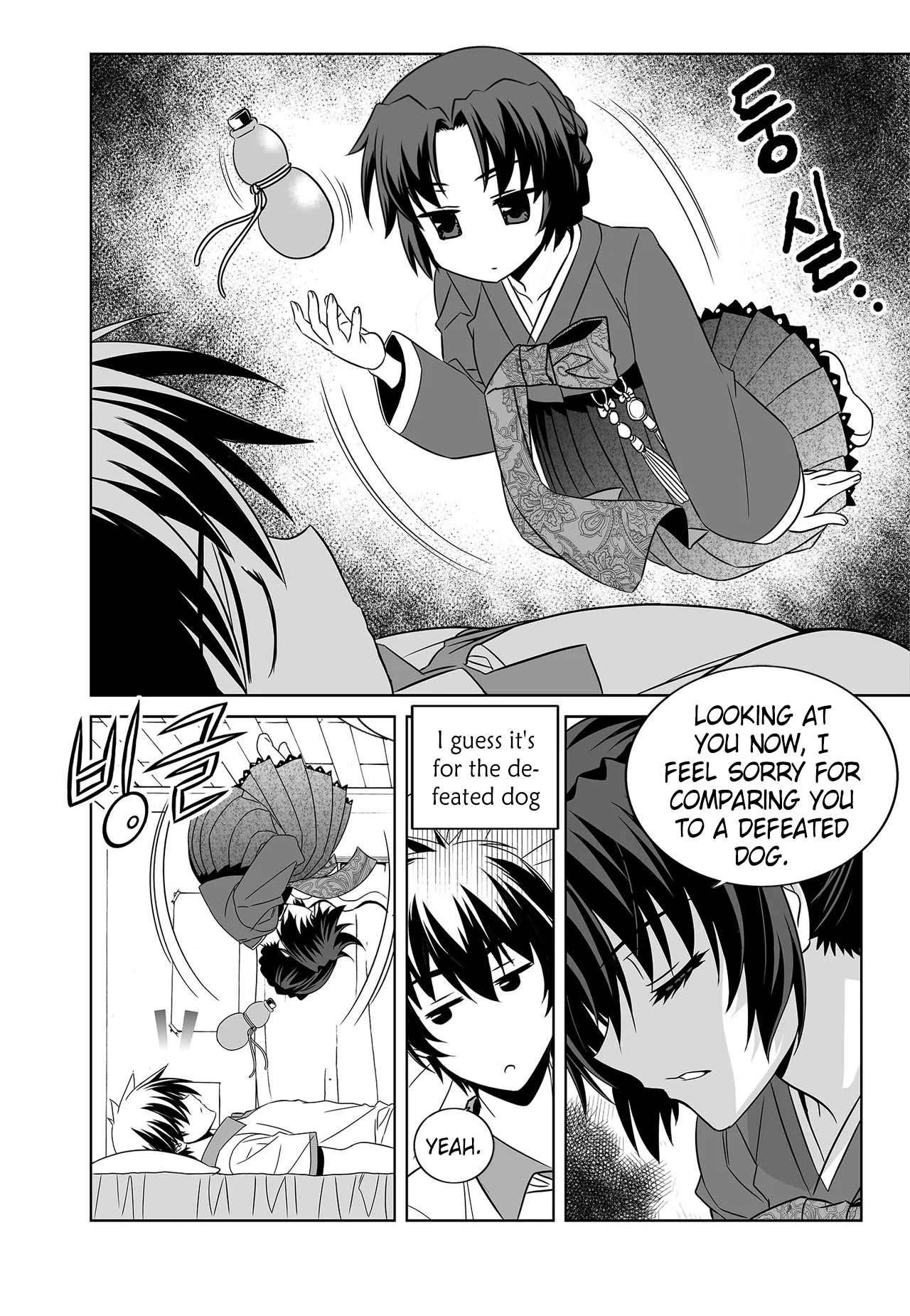 Page 11 of Chapter 257